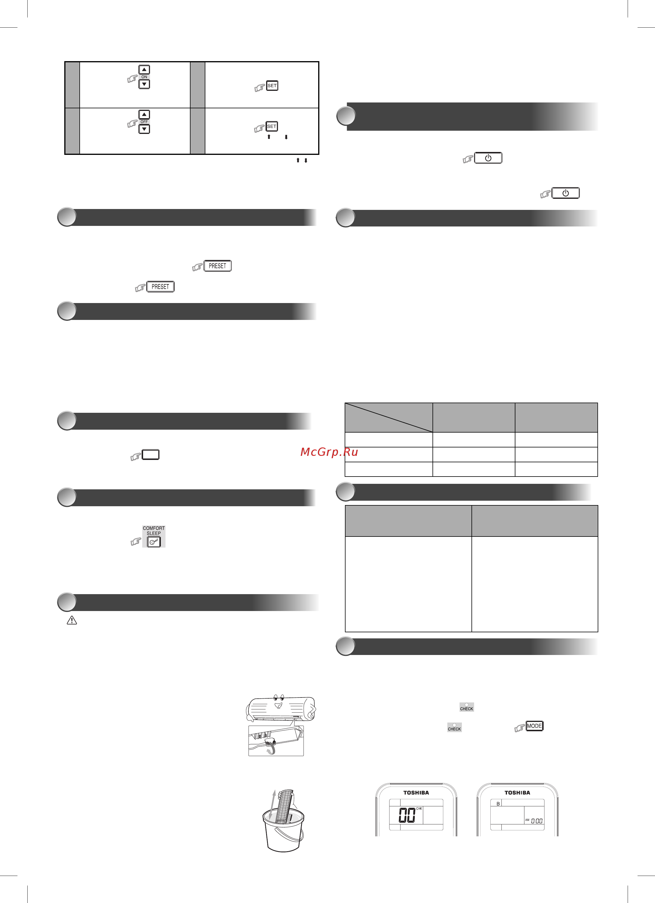 Toshiba RAS-18N3KVR-E/RAS-18N3AV-E [7/8] Teхhичecкoe oбcлужиbahиe