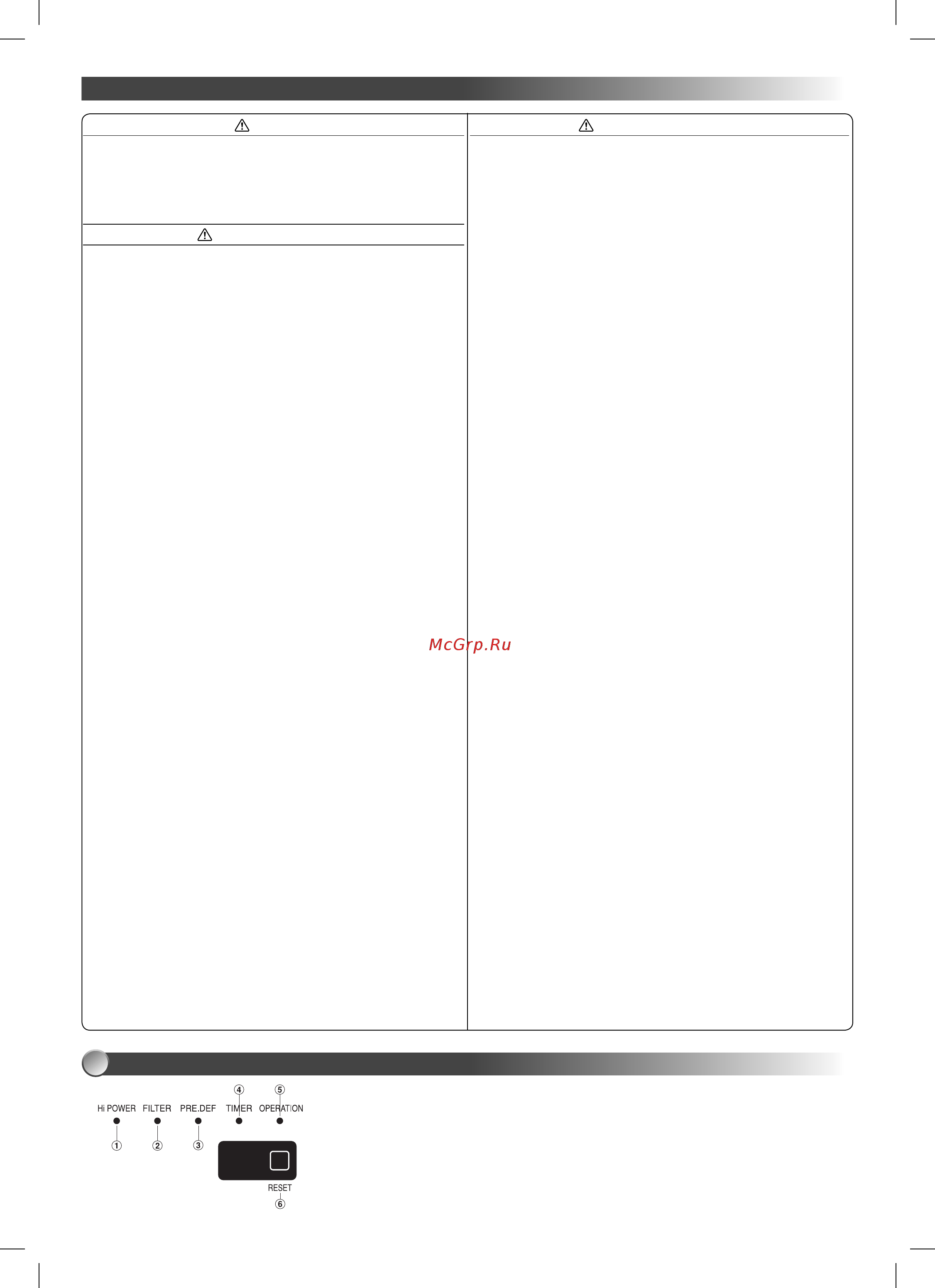Toshiba RAS-22N3KV-E/RAS-22N3AV-E [5/7] Диcплeй bhуtpehheгo блoкa