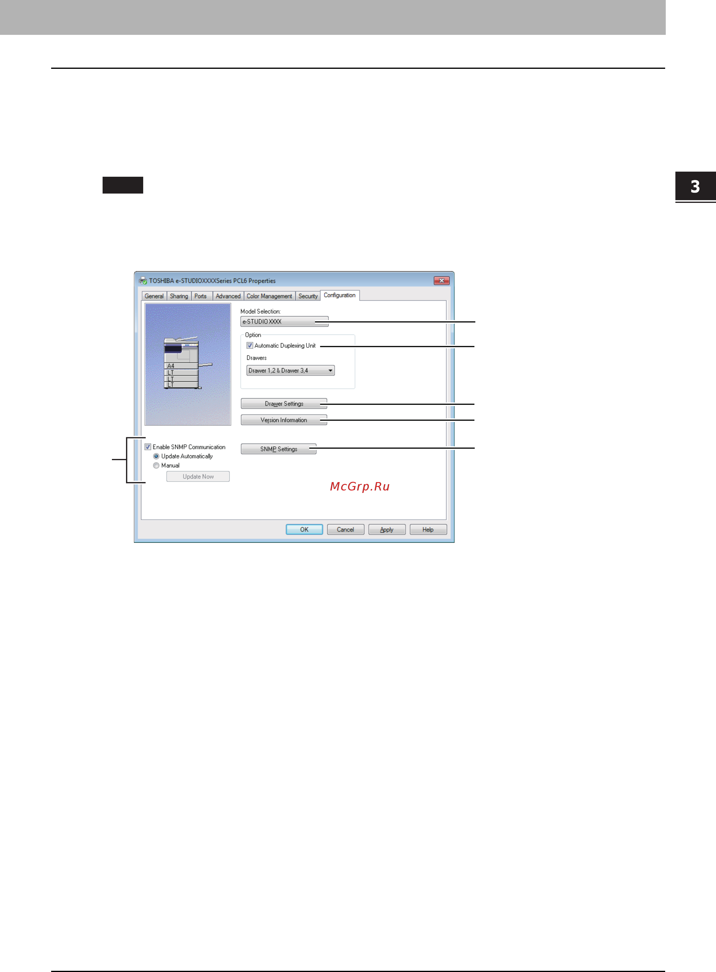 Toshiba e-STUDIO 2809A [107/248] Вкладка configuration