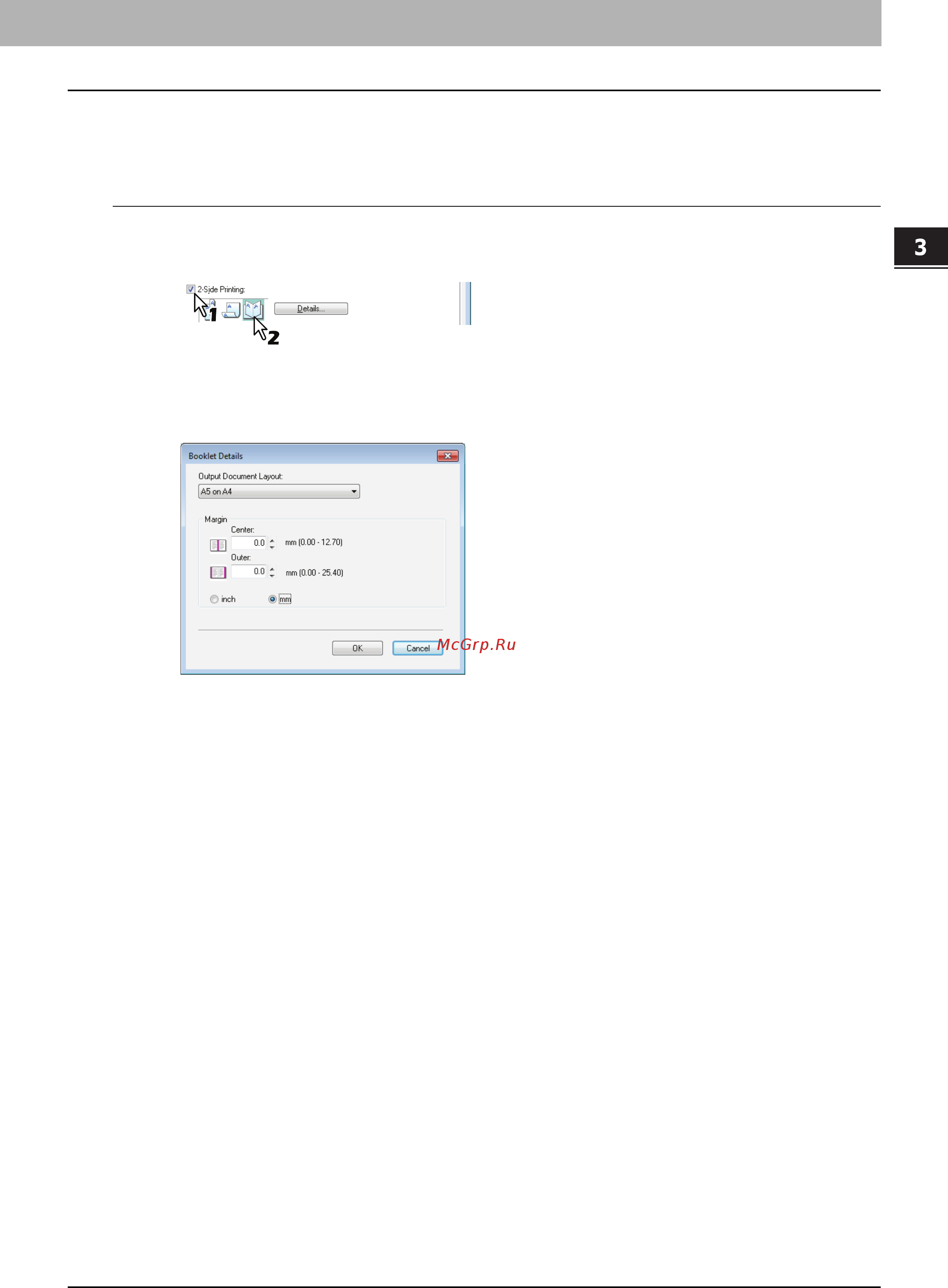 Toshiba e-STUDIO 2809A [113/248] Выполнение буклета