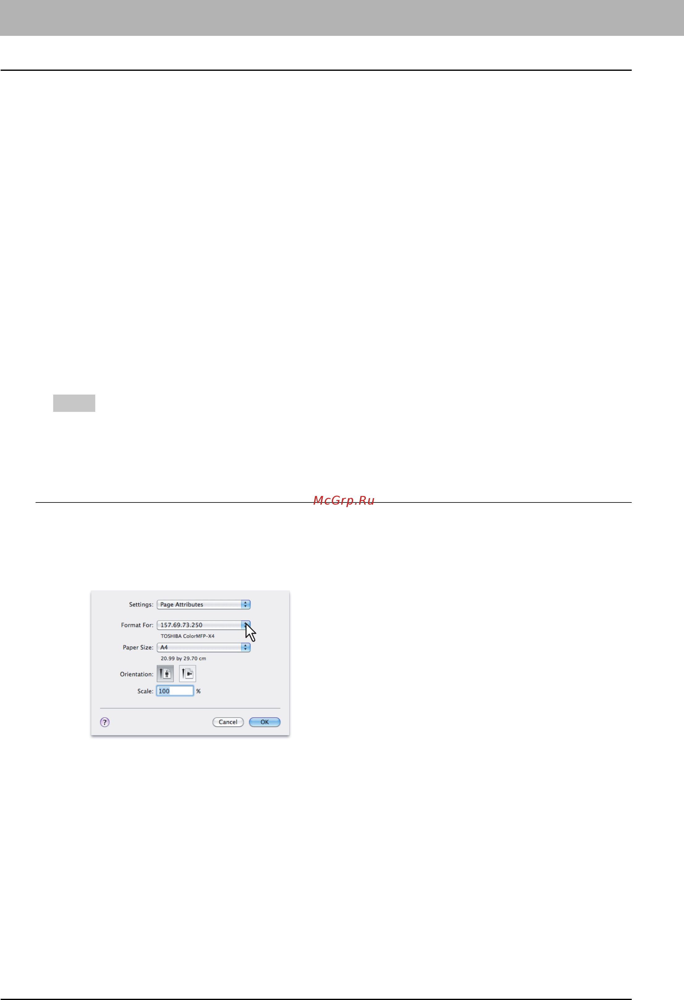 Toshiba e-STUDIO 2809A [120/248] Печать из приложения