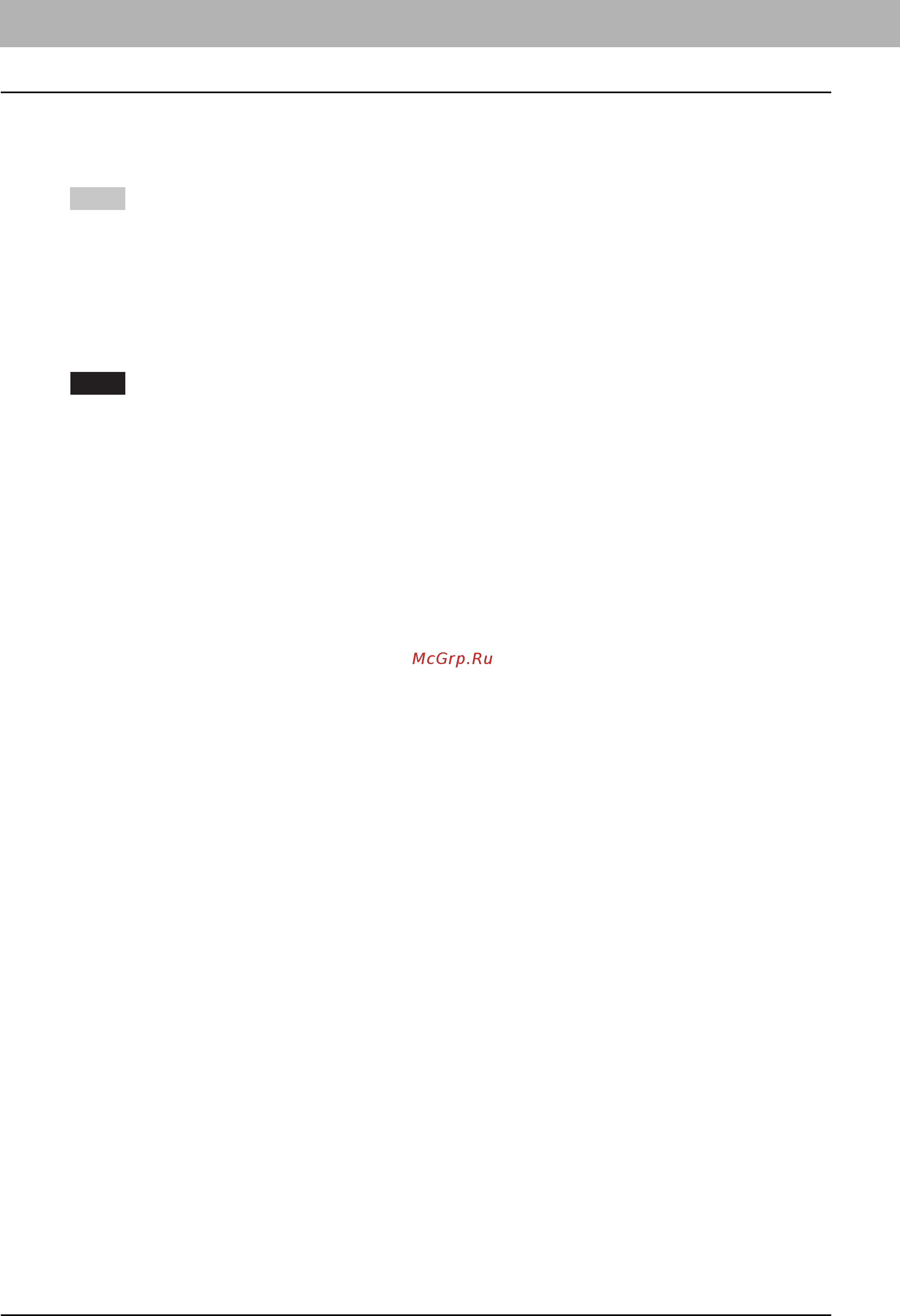 Toshiba e-STUDIO 2809A [138/248] Сканирование из приложения