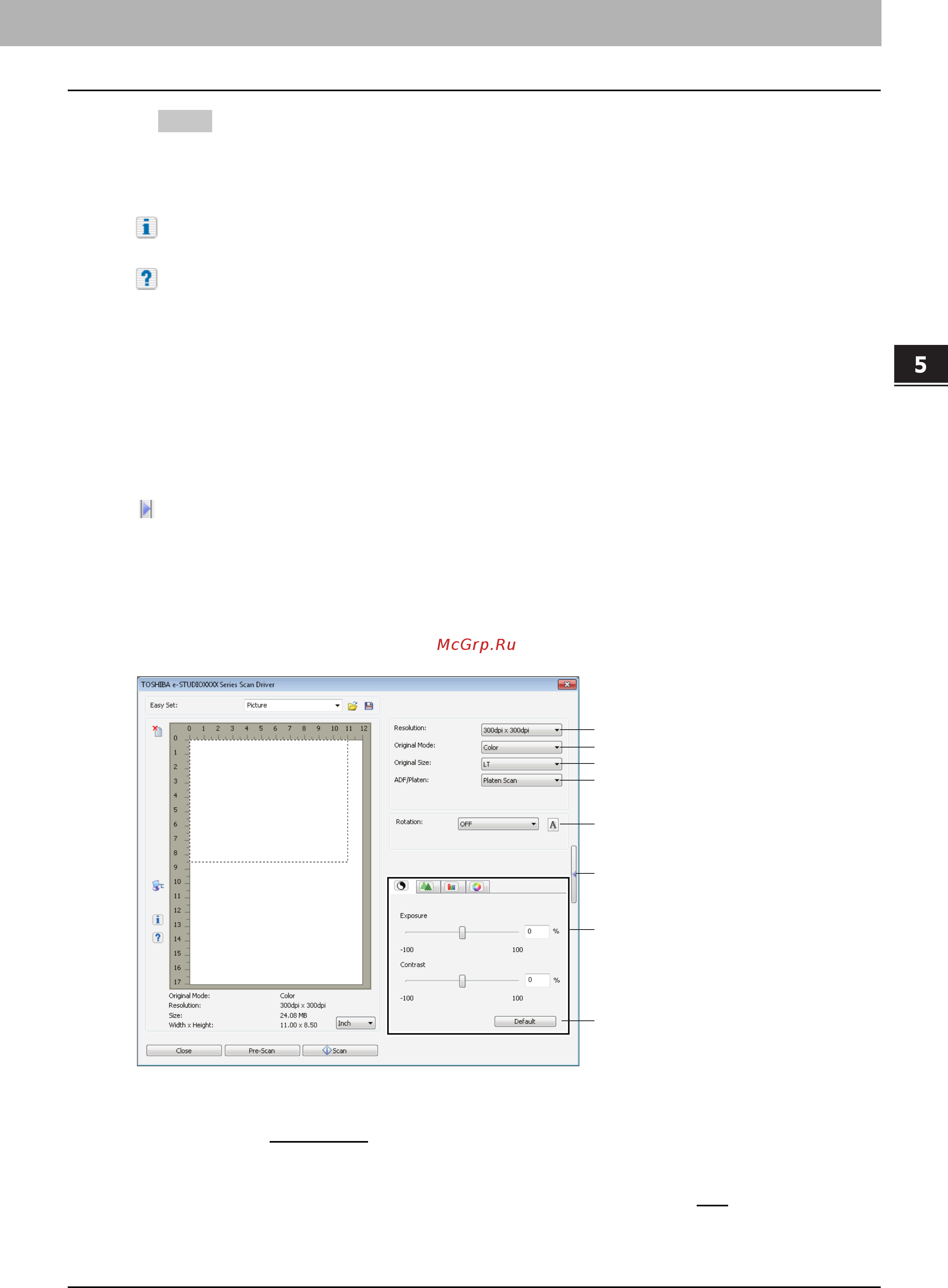 Toshiba e-STUDIO 2809A [141/248] Расширенное диалоговое окно