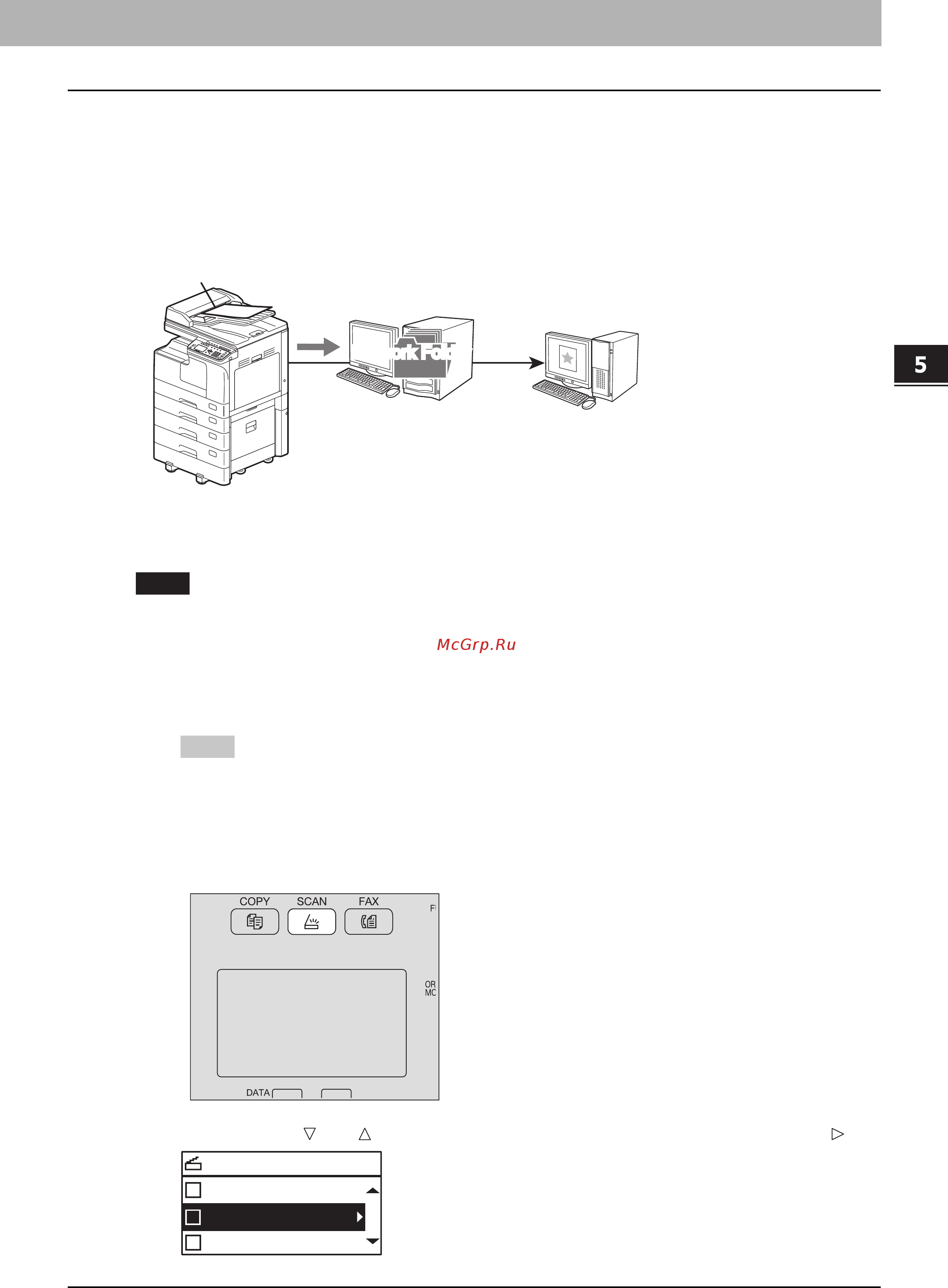 Toshiba e-STUDIO 2809A [161/248] Сканирование в файл