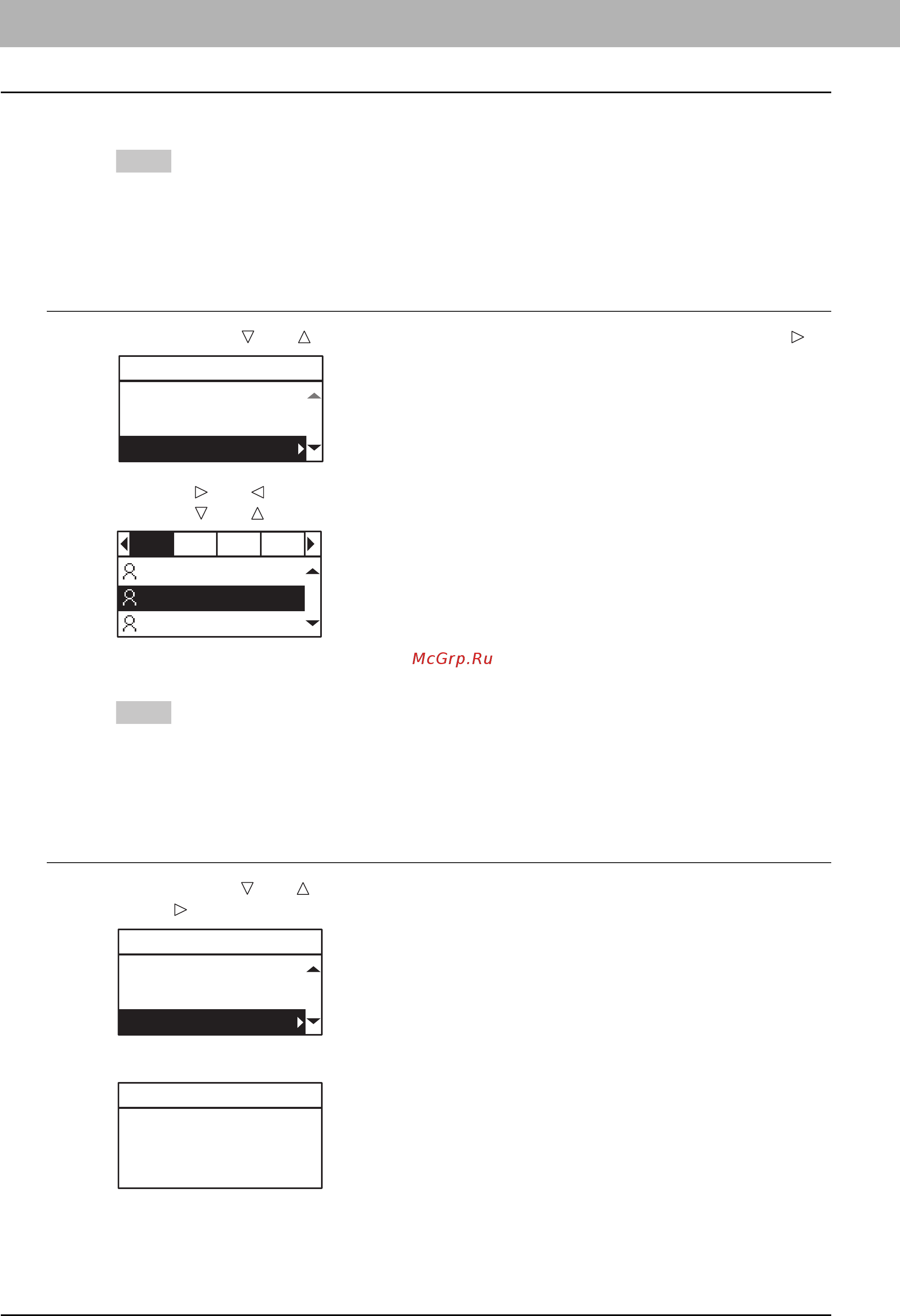 Toshiba e-STUDIO 2809A [174/248] Задание из адресной книги