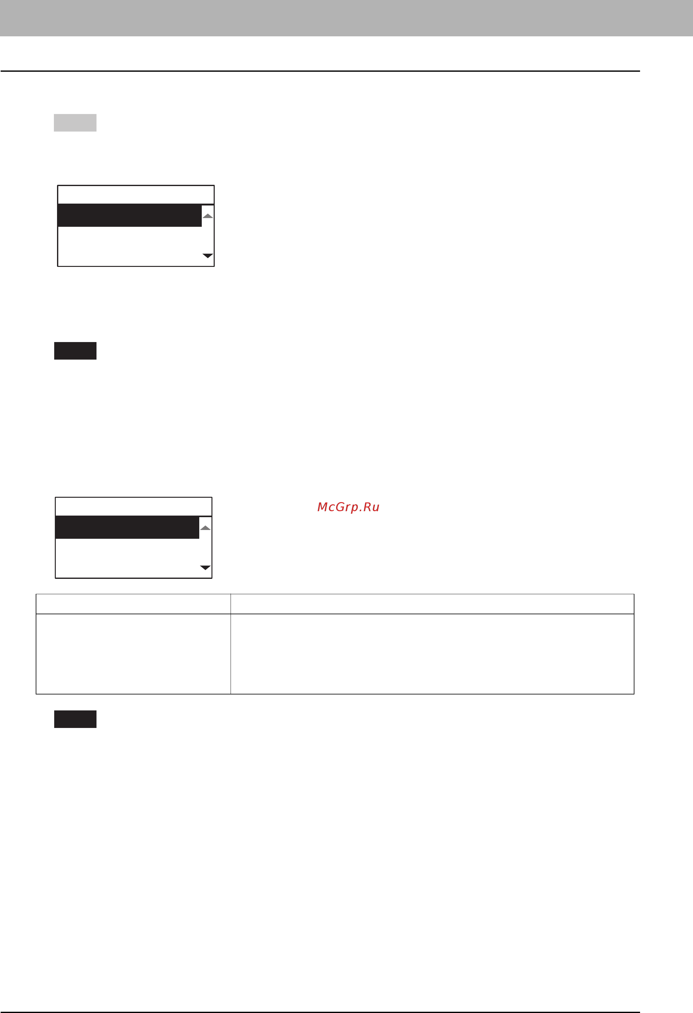 Toshiba e-STUDIO 2809A [186/248] Список меню сети