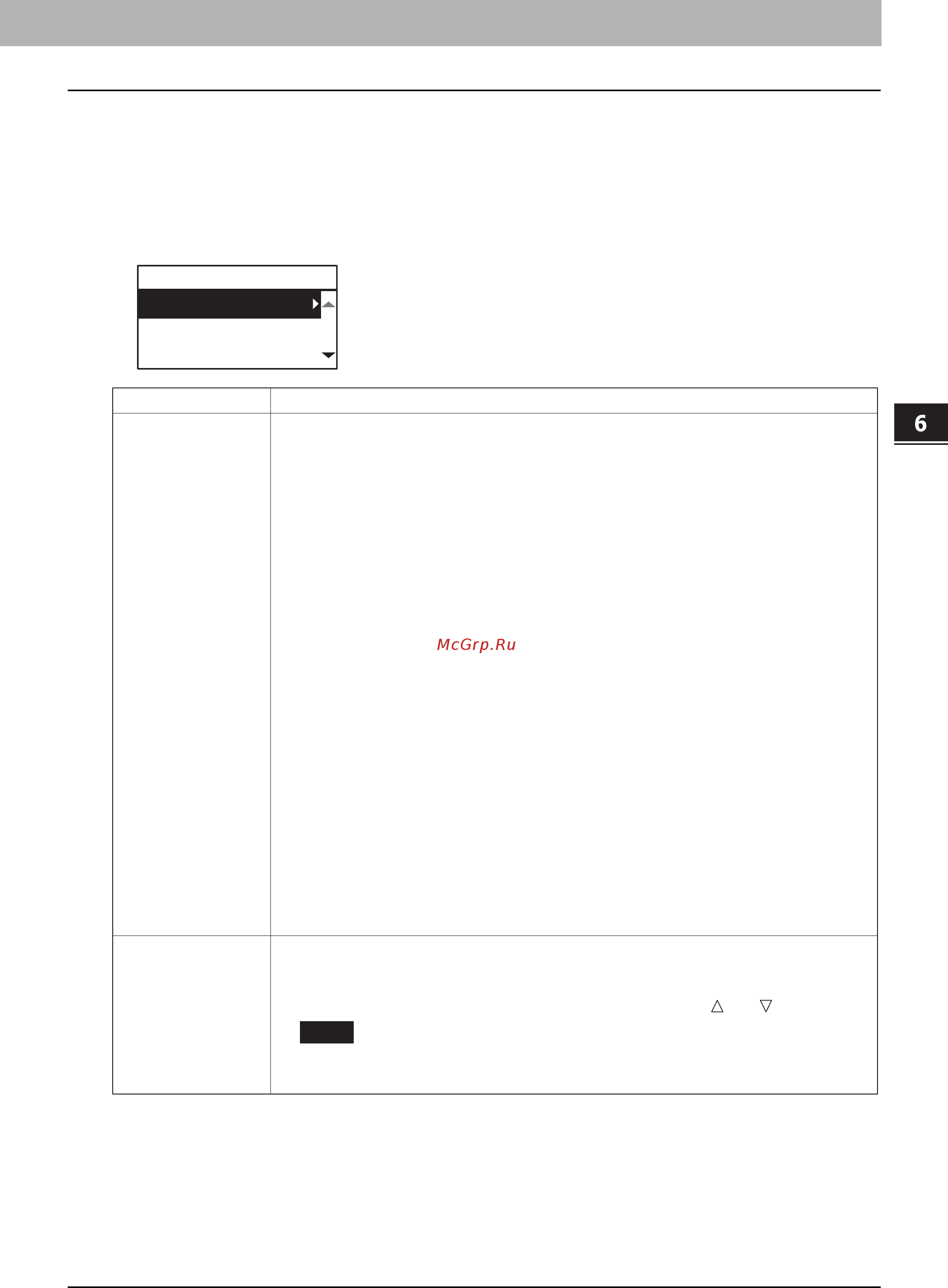 Toshiba e-STUDIO 2809A [187/248] Настройка протокола tcp ip