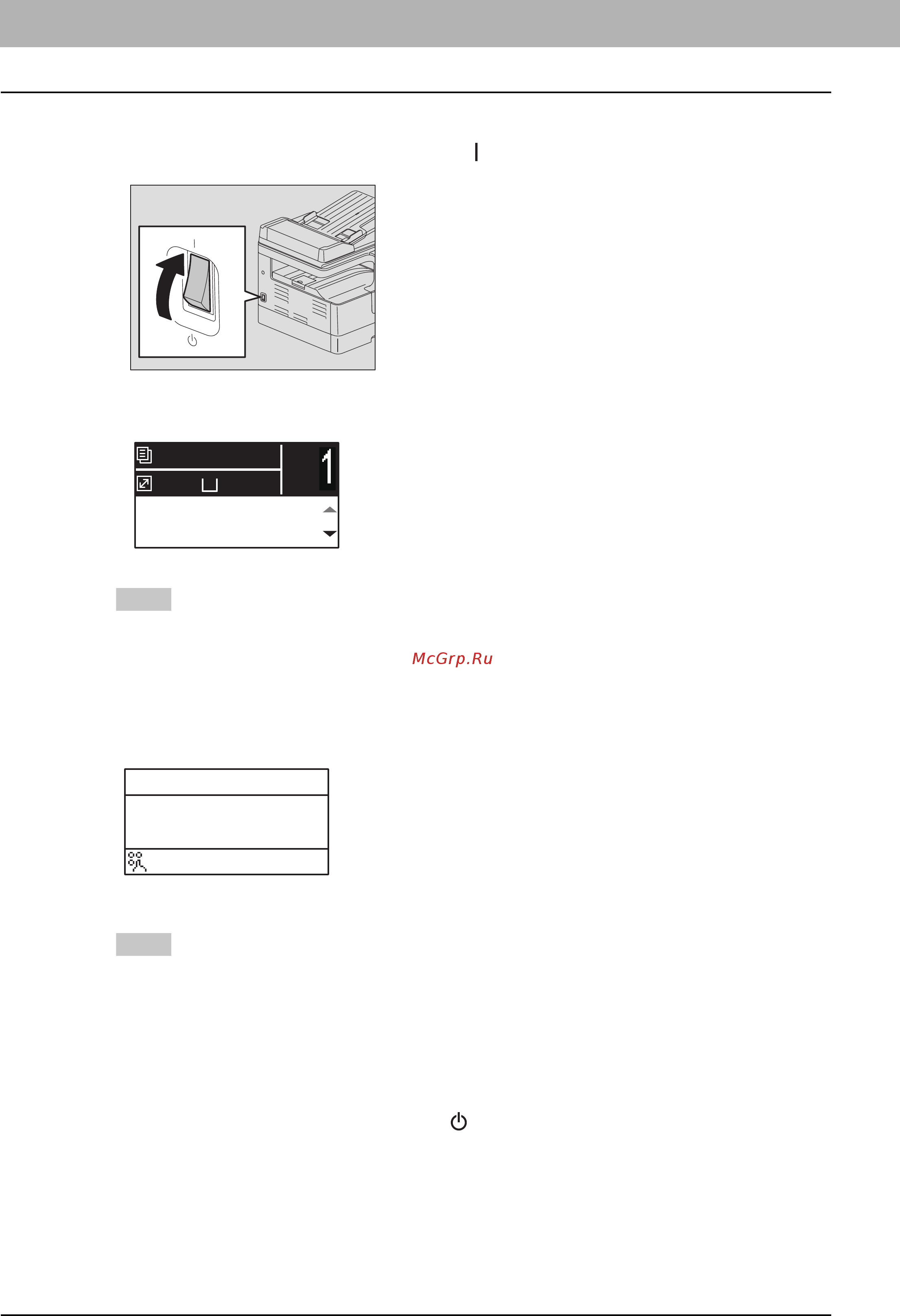 Toshiba e-STUDIO 2809A [22/248] Подготовка 1 включение питания