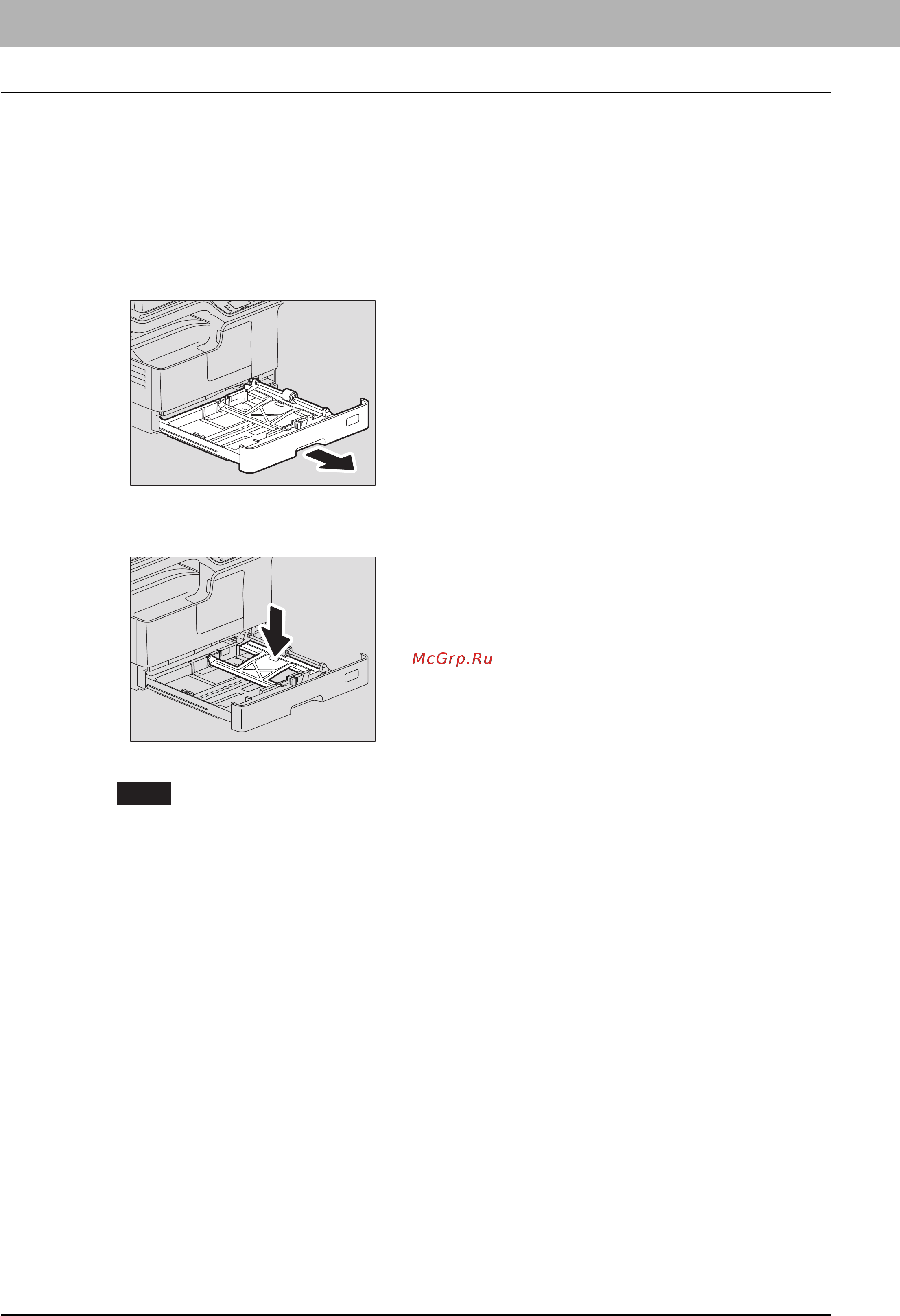 Toshiba e-STUDIO 2809A [28/248] Укладка бумаги в кассету источник бумаги