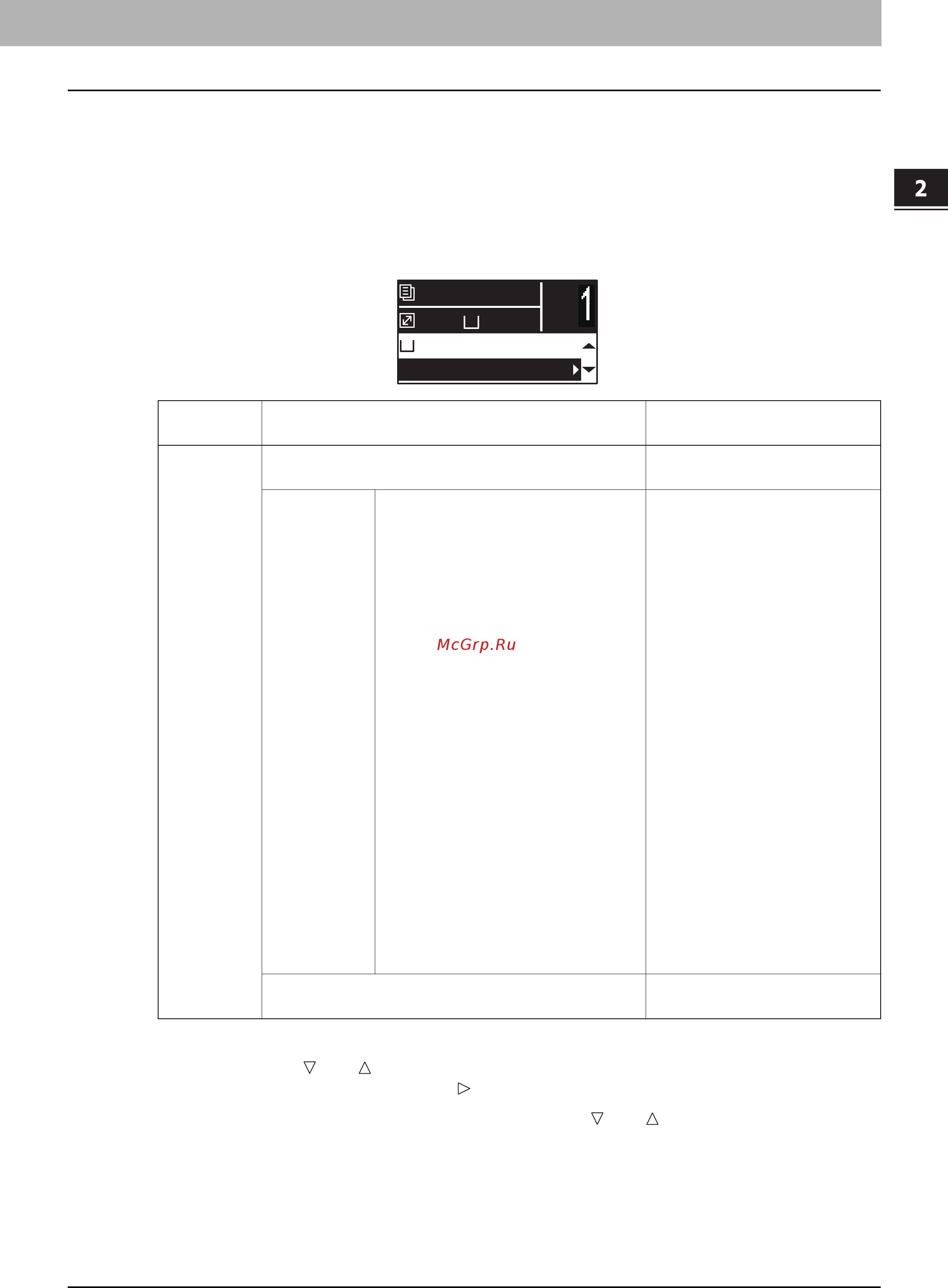 Toshiba e-STUDIO 2809A [53/248] Увеличение или уменьшение размера копии