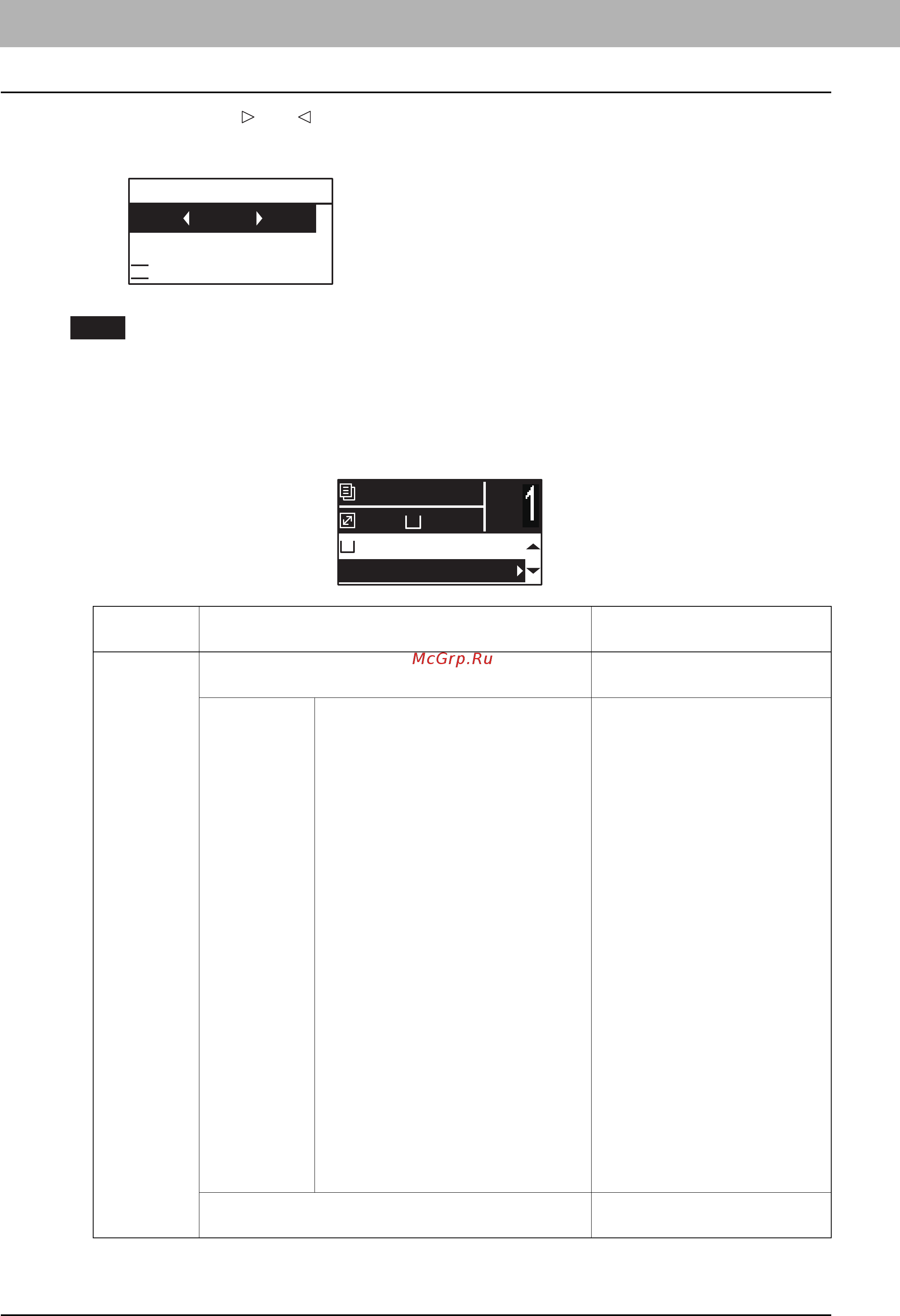 Toshiba e-STUDIO 2809A [54/248] Выбор фиксированного масштаба