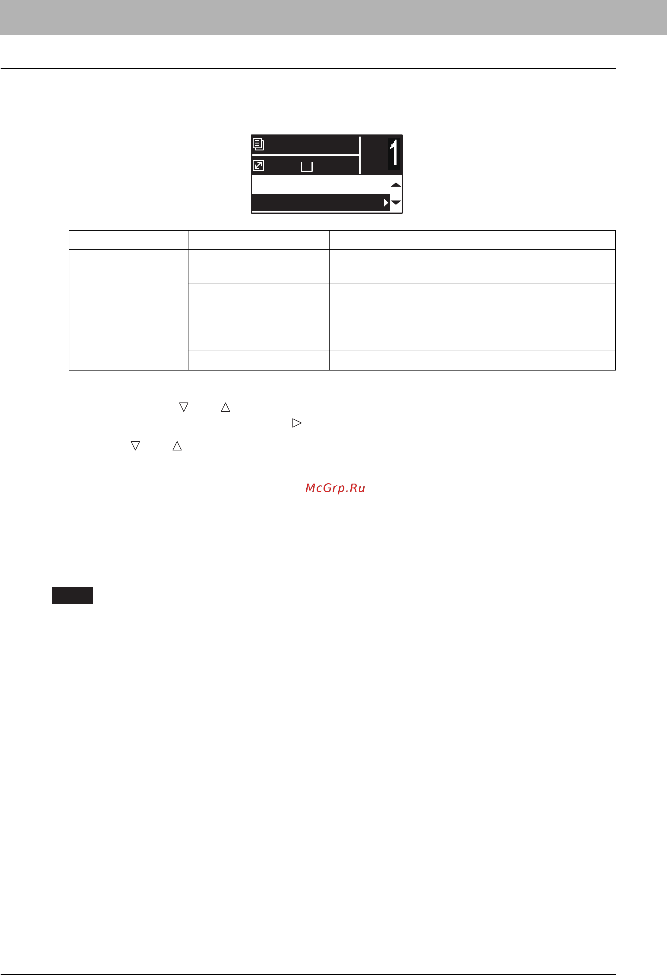 Toshiba e-STUDIO 2809A [68/248] Одностороннее копирование