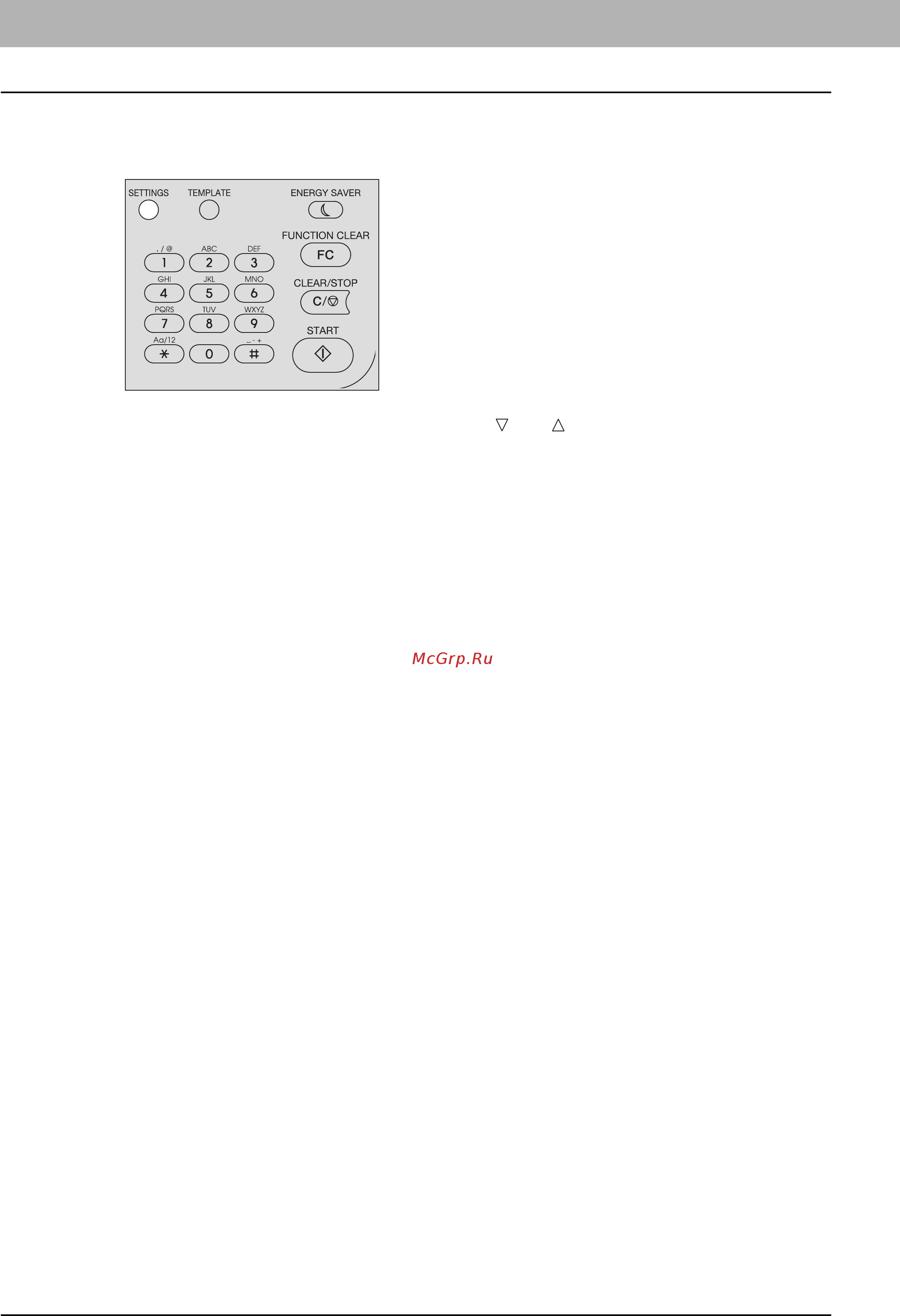 Toshiba e-STUDIO 2809A [74/248] Подтверждение текущих настроек функции