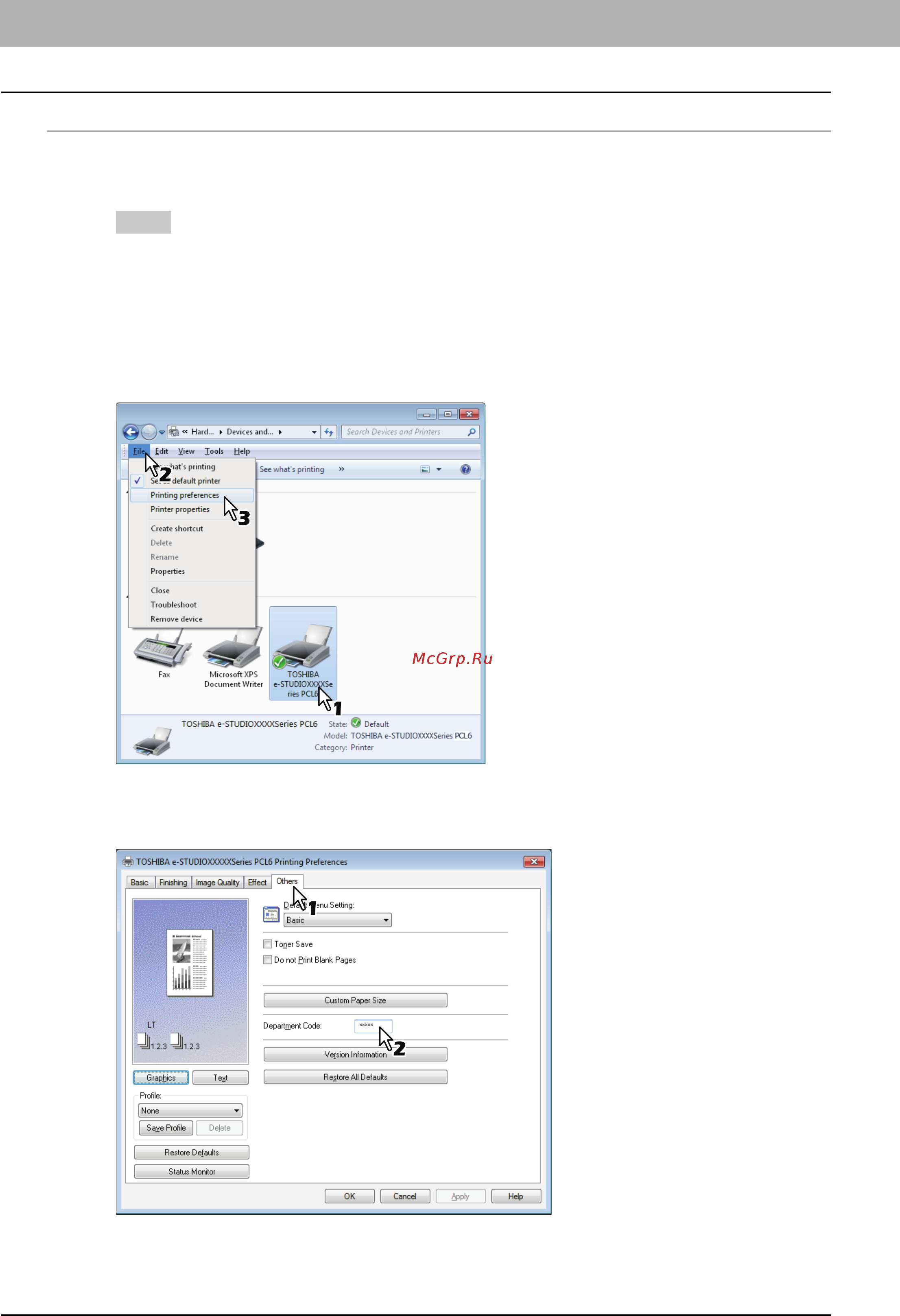 Toshiba e-STUDIO 2809A [84/248] Ввод кода отдела