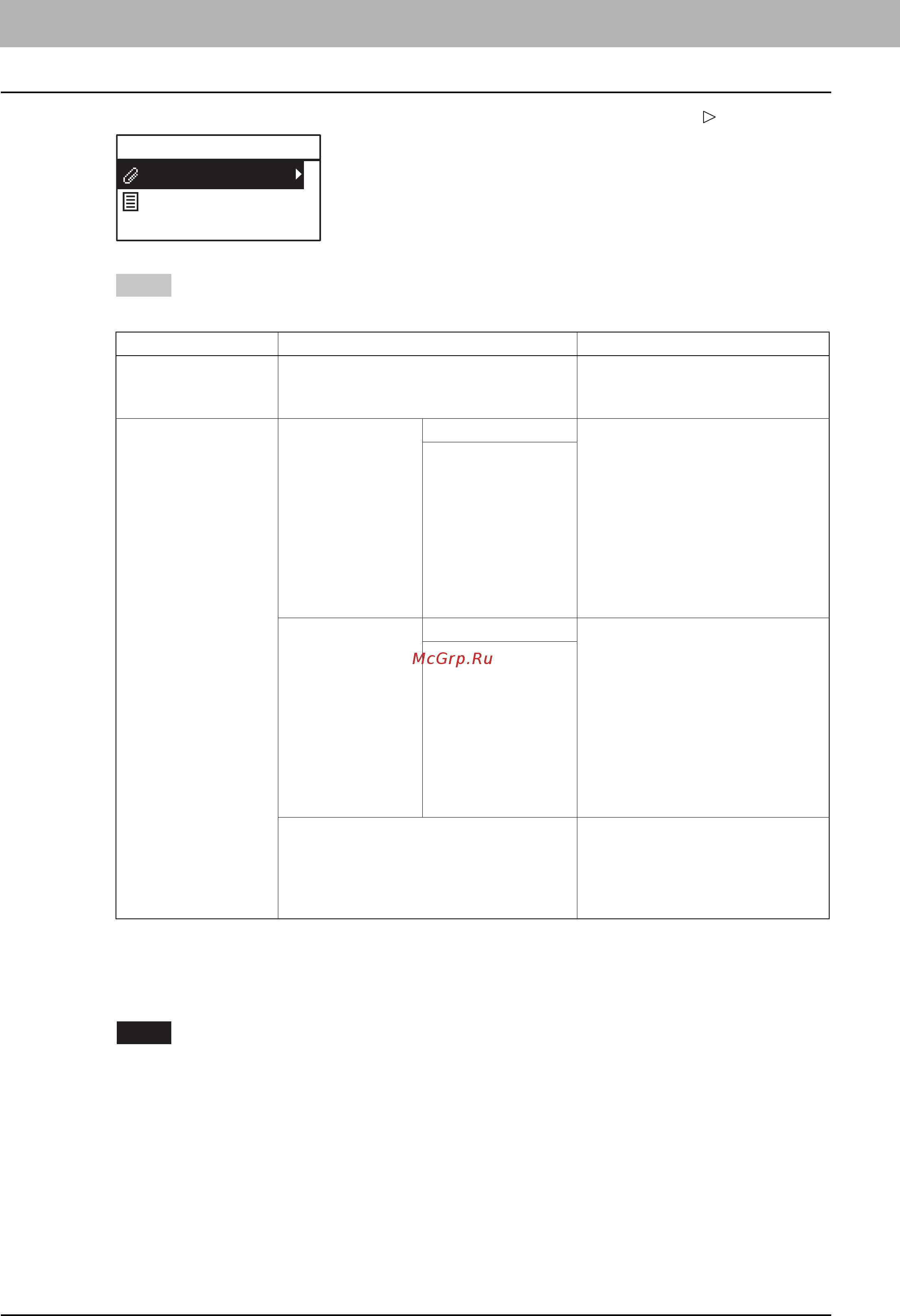 Toshiba e-STUDIO 2803AM [130/200] Нажмите кнопку start