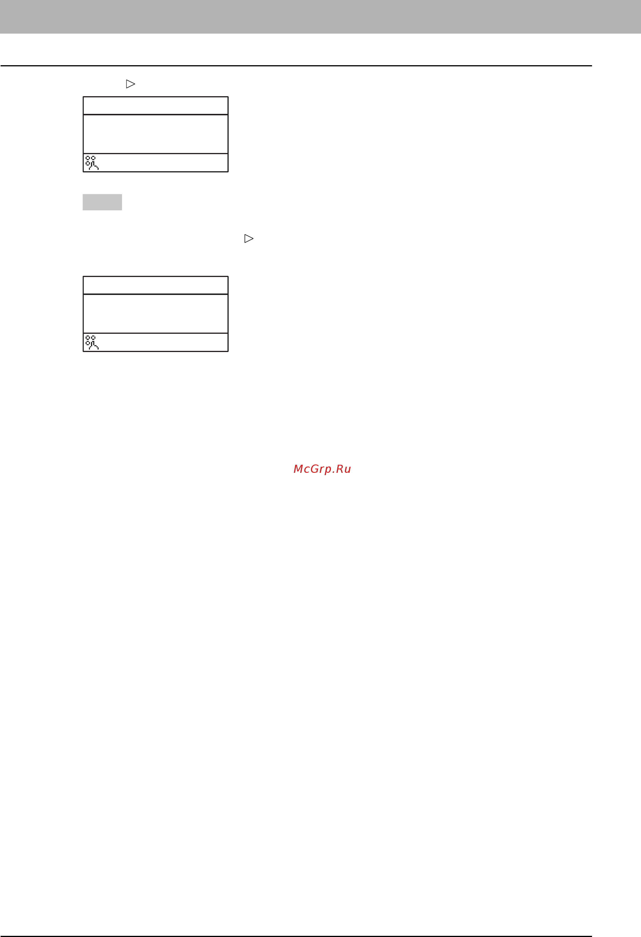 Toshiba e-STUDIO 2803AM Инструкция по эксплуатации онлайн [138/200] 265166