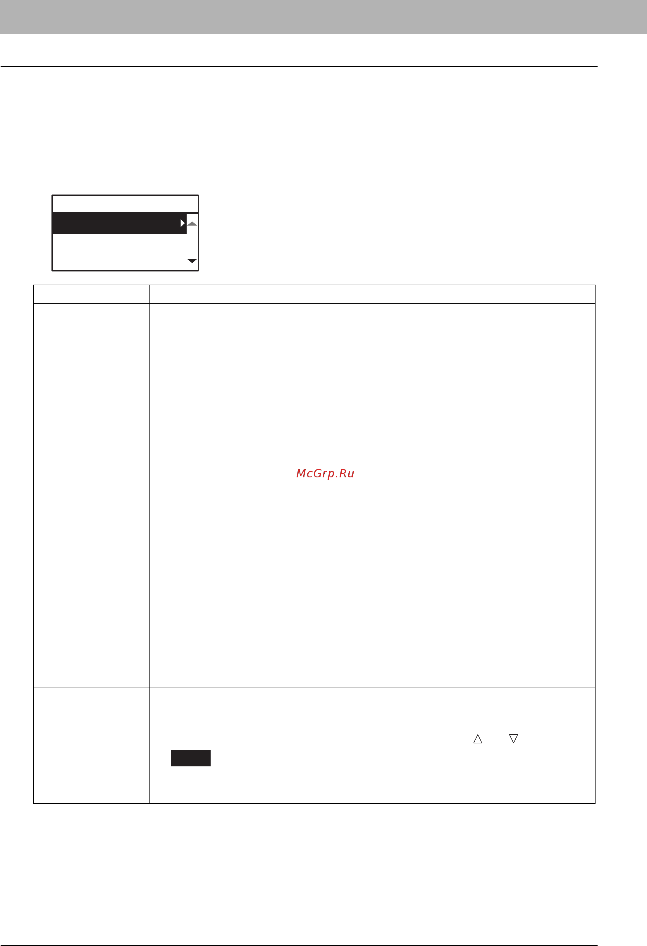 Toshiba e-STUDIO 2803AM [148/200] Настройка протокола tcp ip