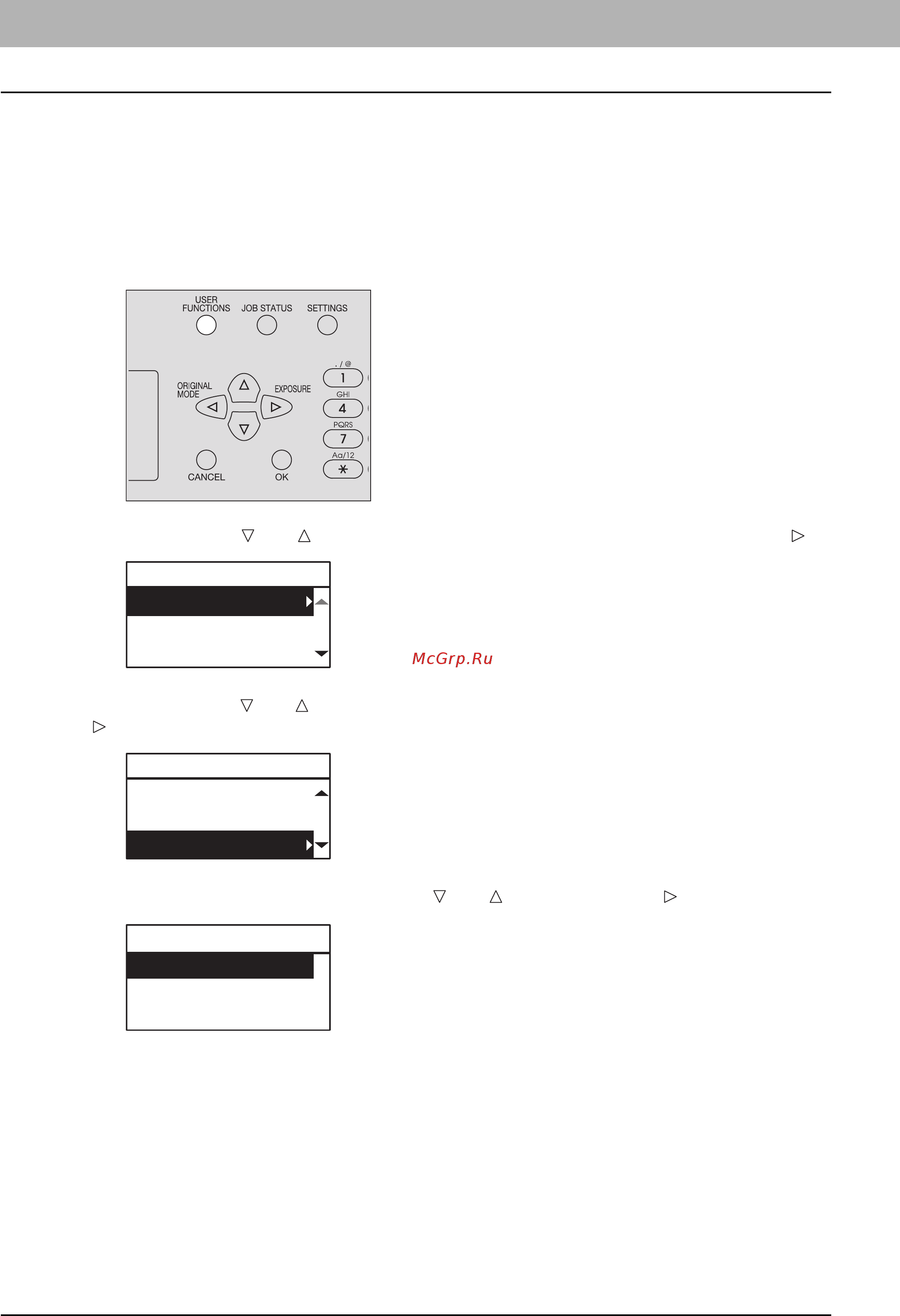 Toshiba e-STUDIO 2803AM [160/200] Управление отделом