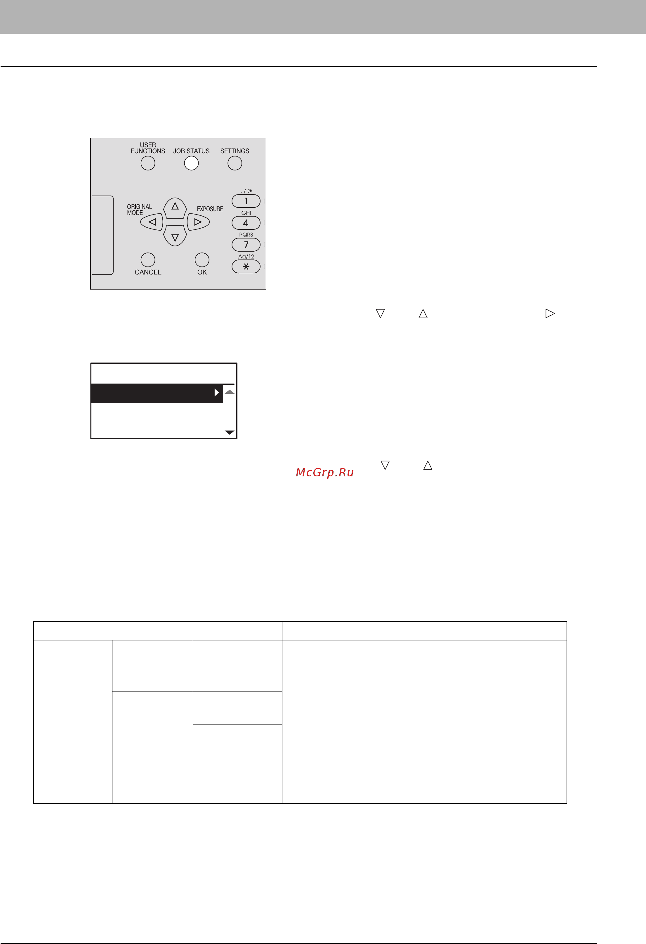 Toshiba e-STUDIO 2803AM [162/200] Статус задания