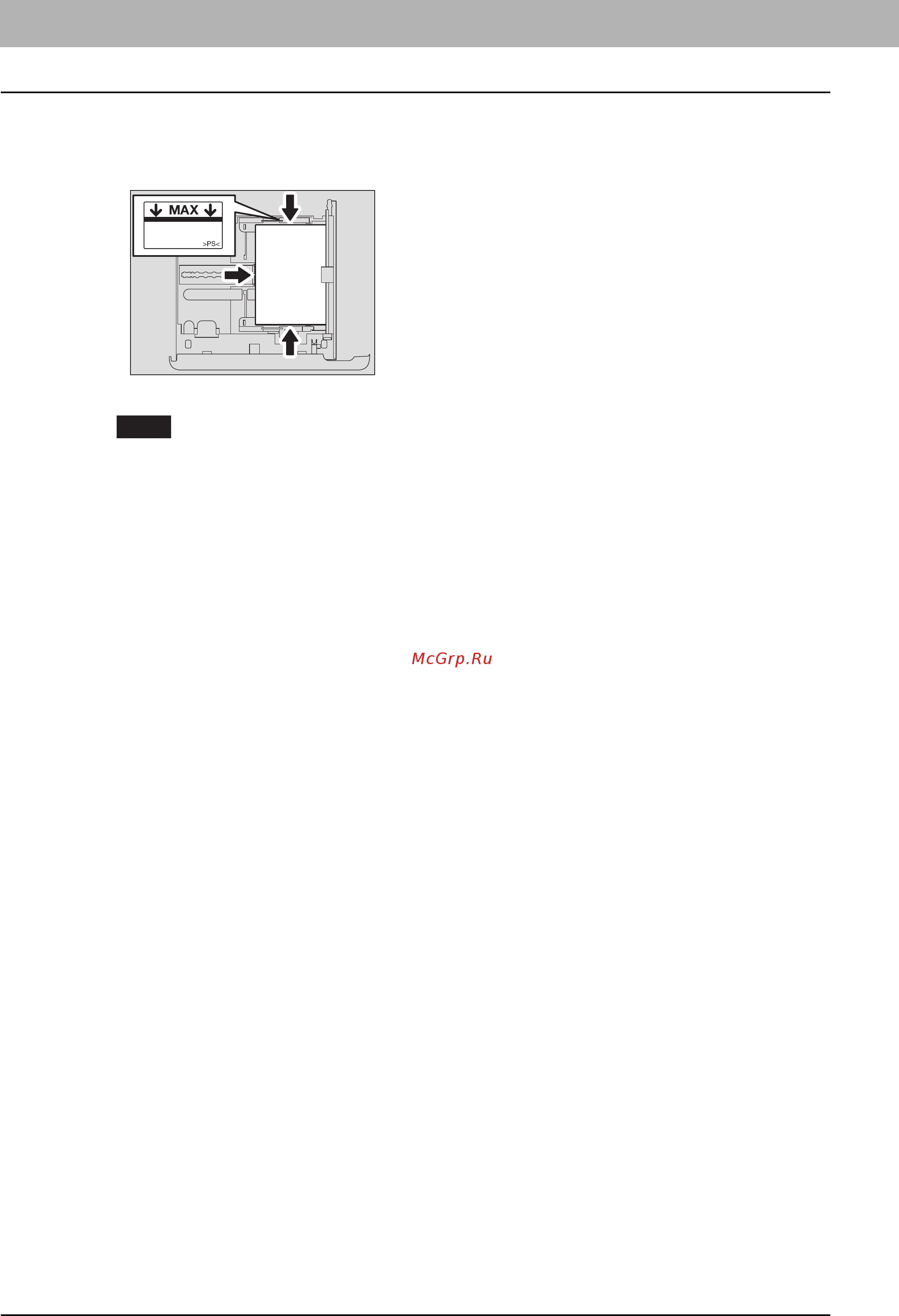 Toshiba e-STUDIO 2803AM [178/200] Закройте крышку бумагопротяжного устройства и боковую крышку