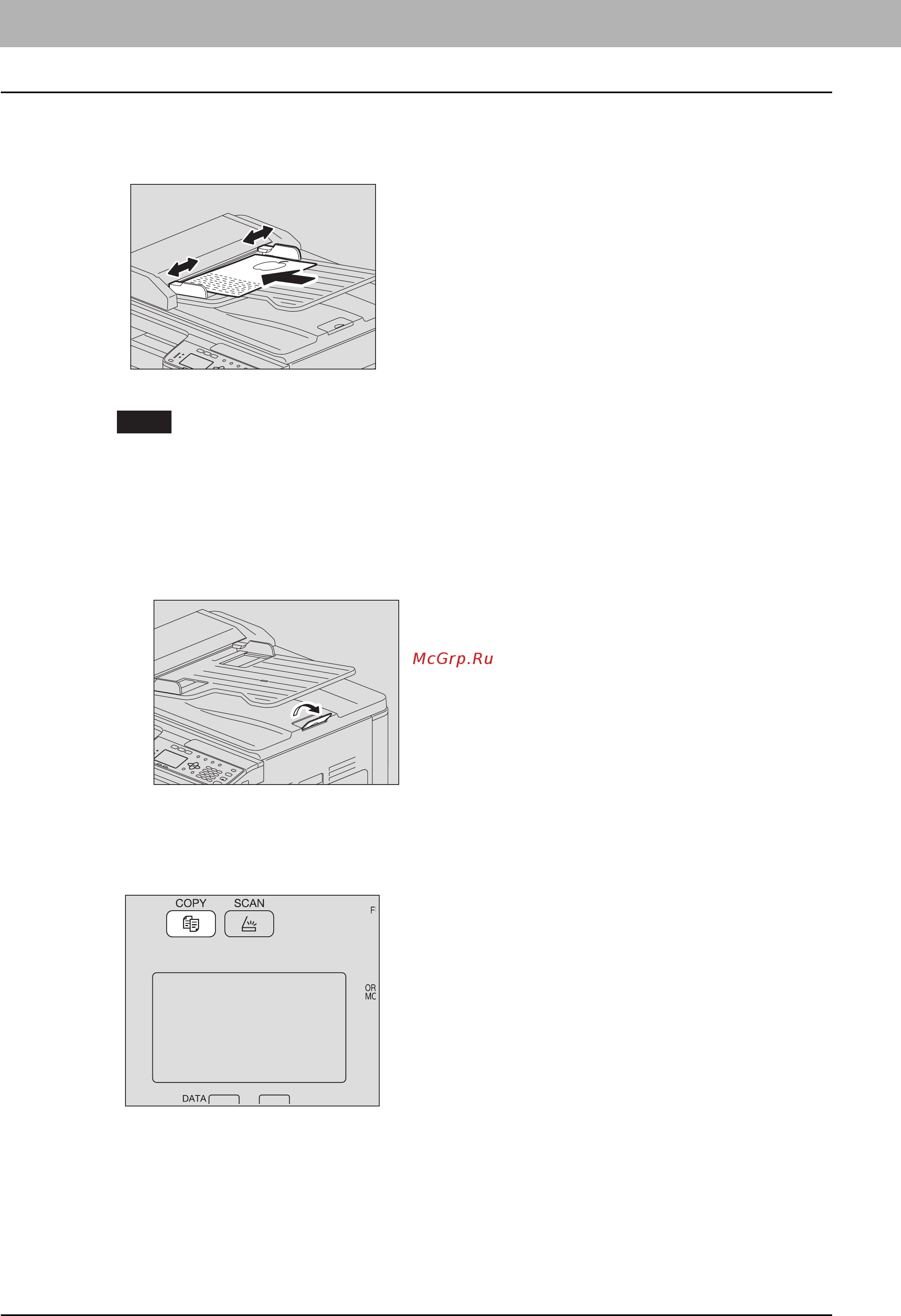 Toshiba e-STUDIO 2803AM [38/200] Нажмите кнопку copy