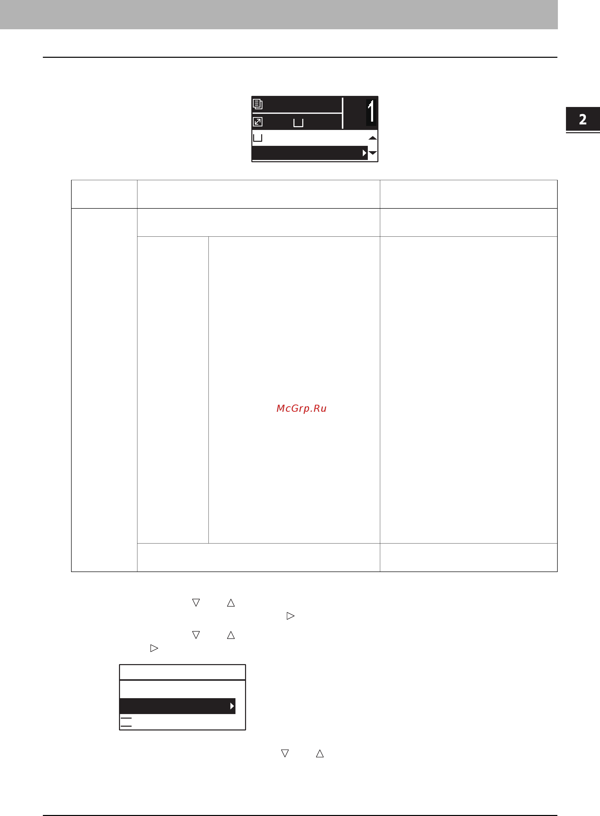 Toshiba e-STUDIO 2803AM [49/200] Выбор фиксированного масштаба