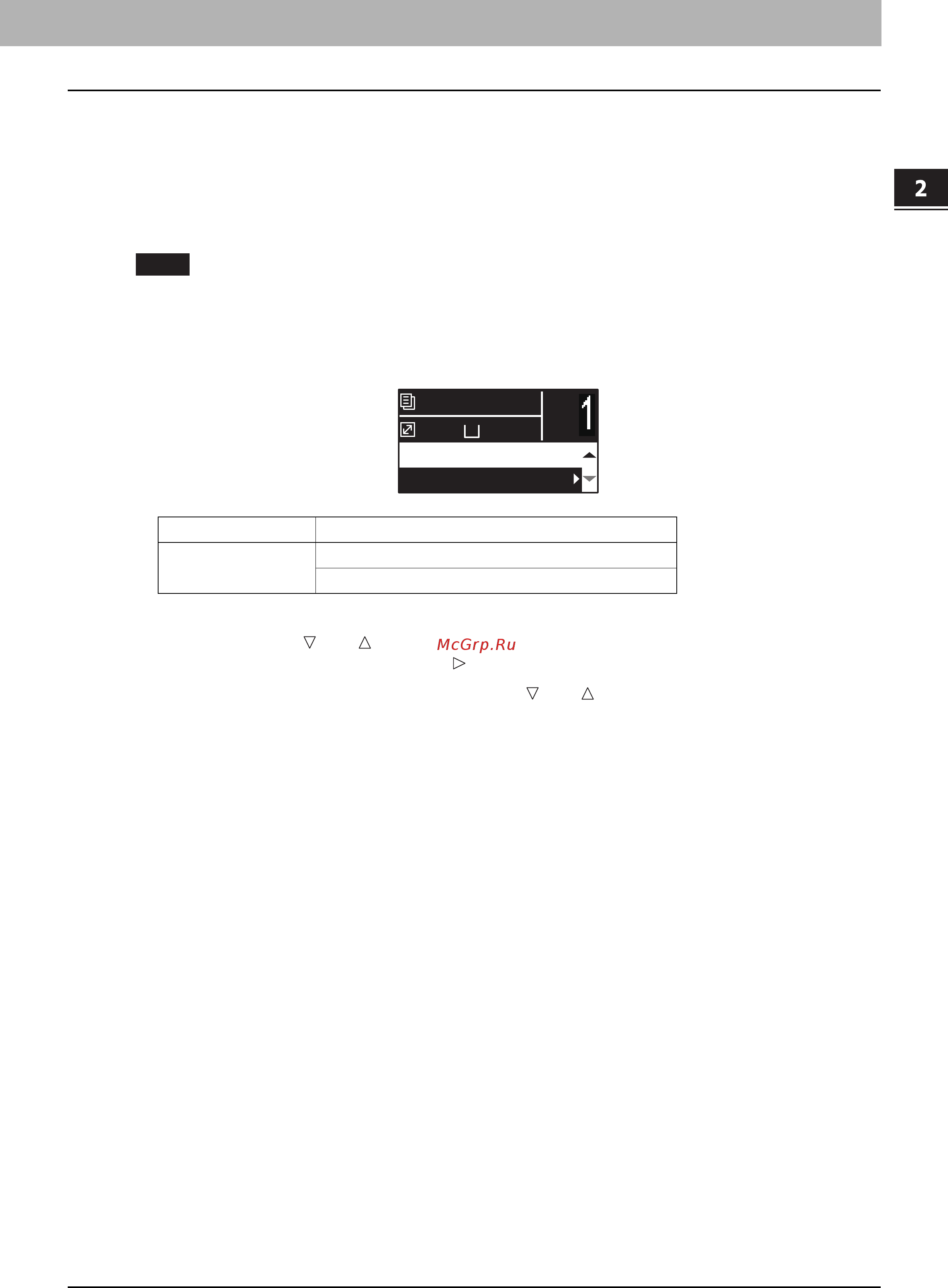 Toshiba e-STUDIO 2803AM [67/200] Копирование различных форматов на один формат