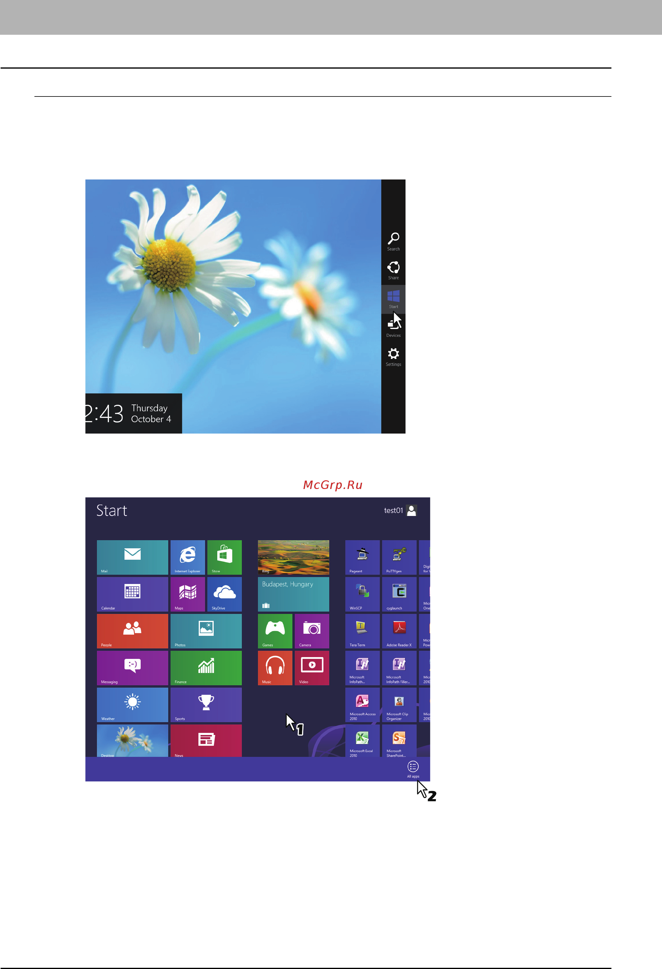 Toshiba e-STUDIO 2803AM Инструкция по эксплуатации онлайн [78/200] 265166