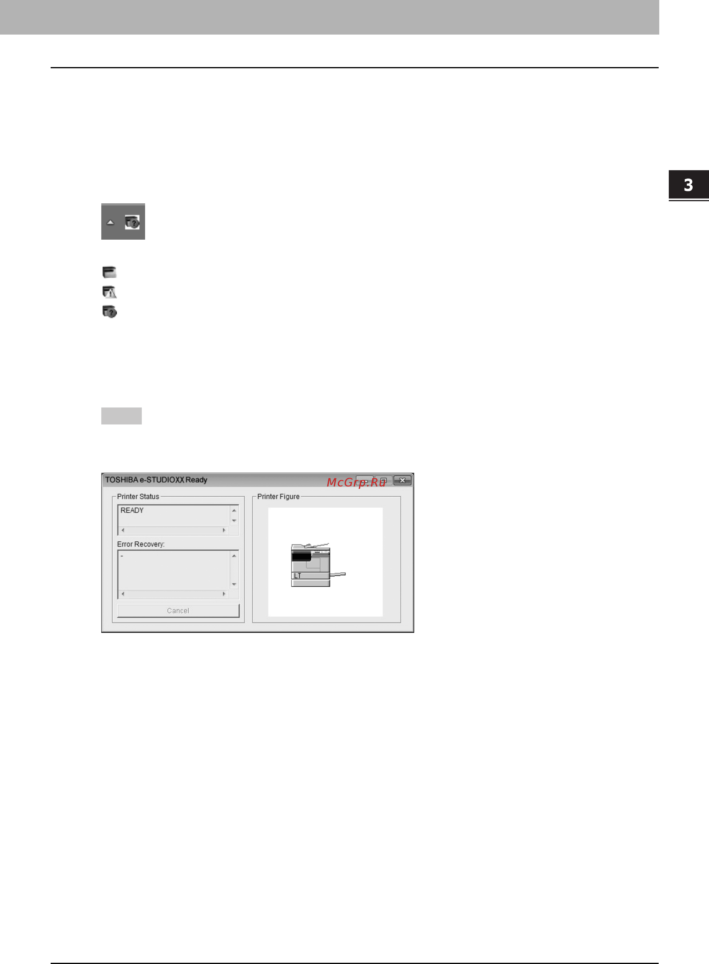 Toshiba e-STUDIO 2803AM [83/200] Монитор состояния