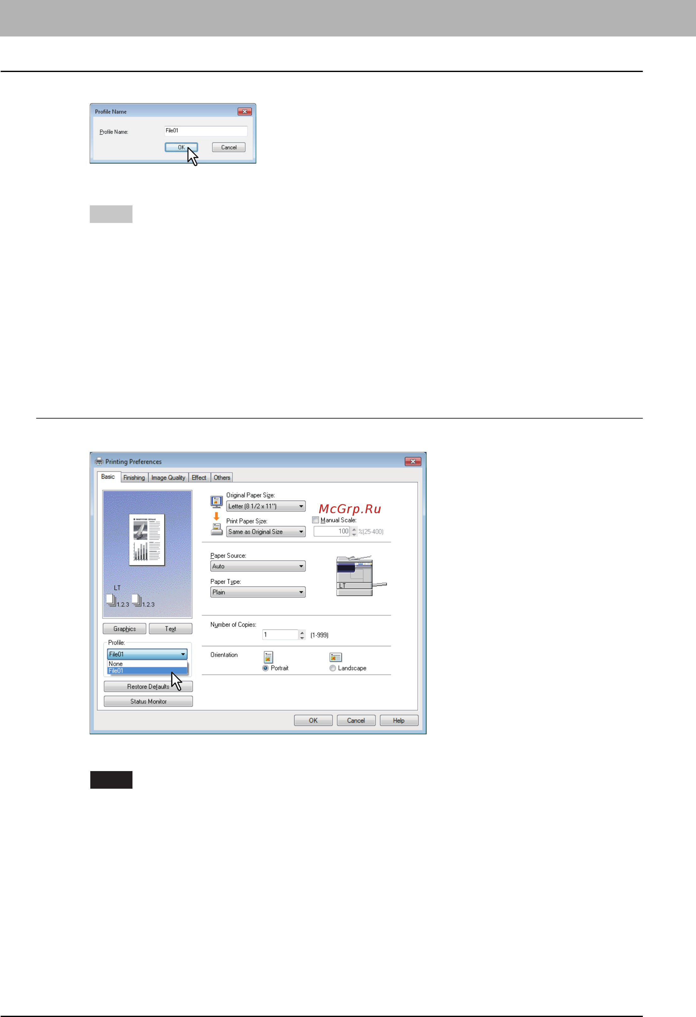 Toshiba e-STUDIO 2803AM [86/200] Введите имя профиля и нажмите кнопку ok