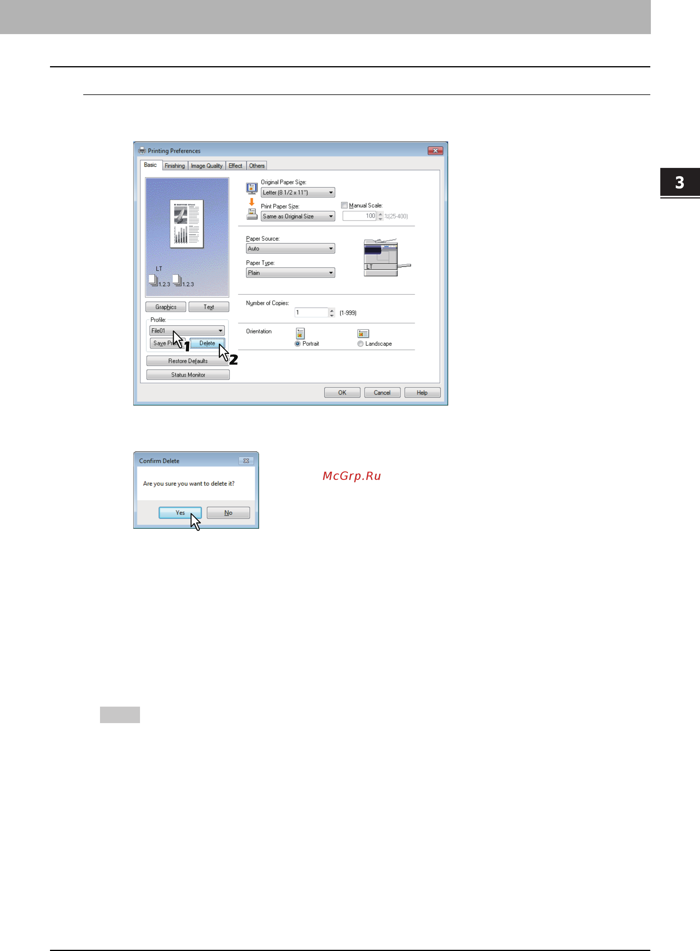 Toshiba e-STUDIO 2803AM [87/200] В раскрывающемся окне profile выберите профиль который необходимо удалить и нажмите кнопку delete
