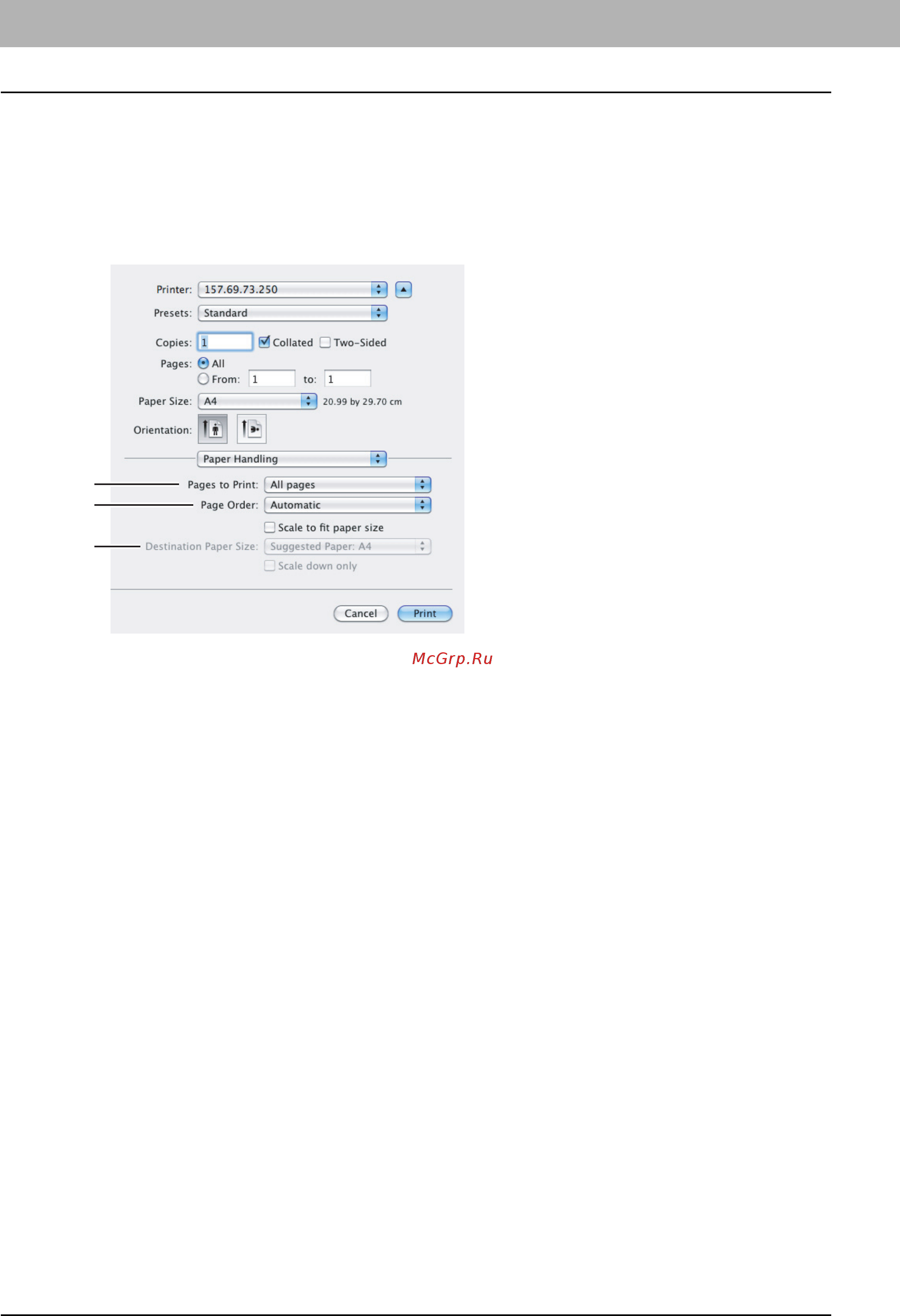 Toshiba e-STUDIO 2802AM [114/228] Обработка бумаги