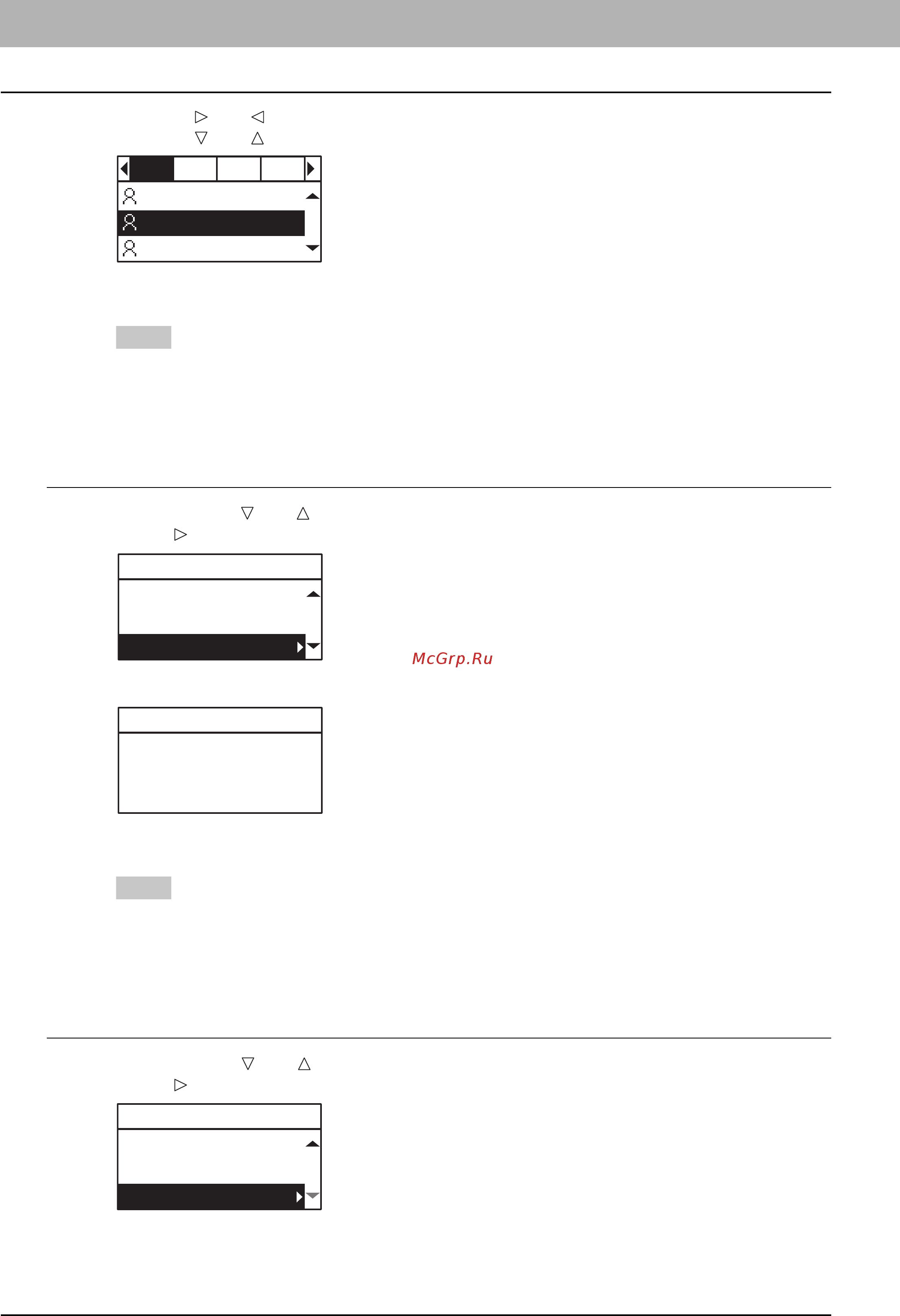 Toshiba e-STUDIO 2802AM [160/228] Нажмите кнопку ок