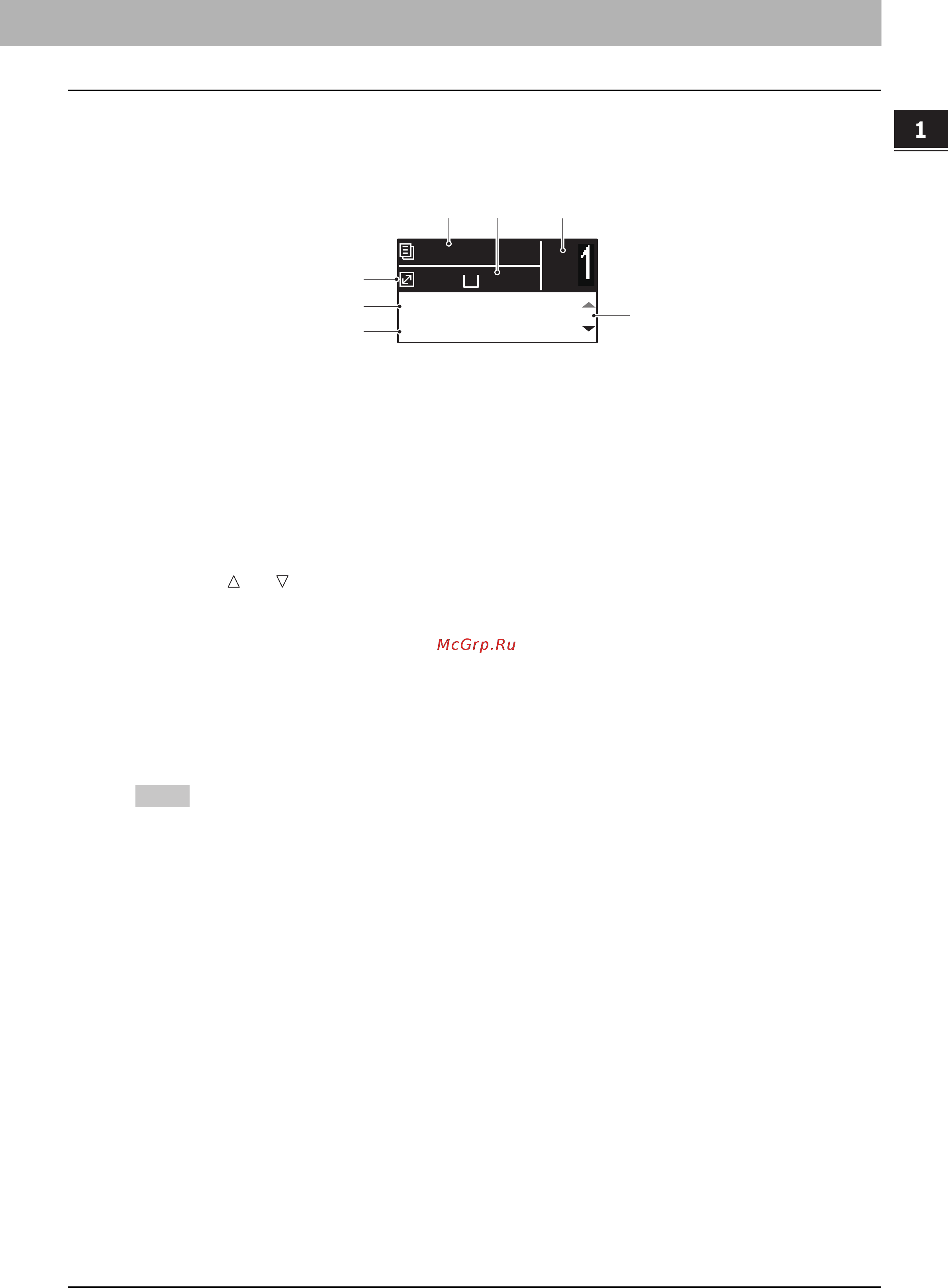 Toshiba e-STUDIO 2802AM [17/228] Основной экран копия