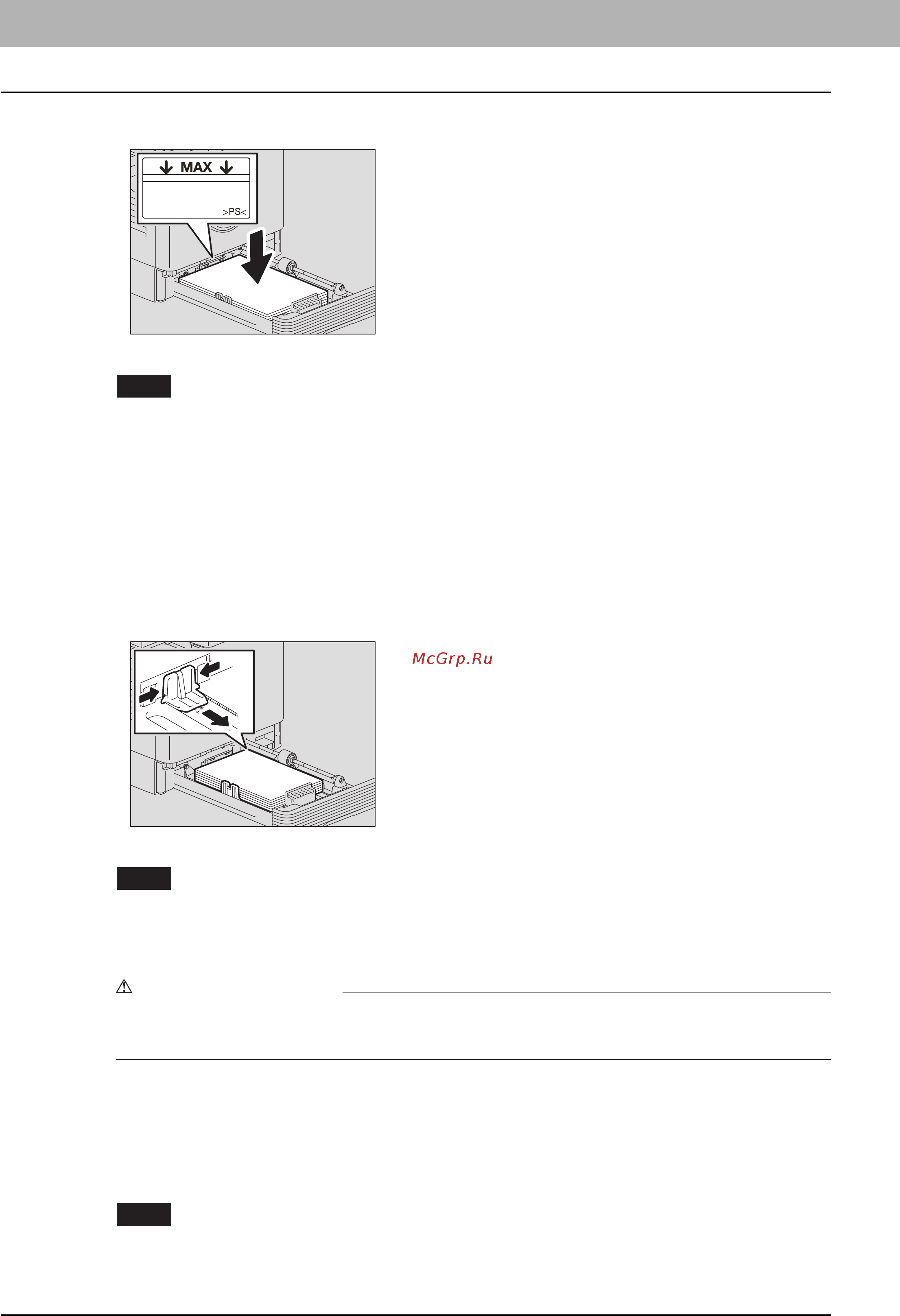 Toshiba e-STUDIO 2802AM [24/228] Надавите на кассету медленно вводя ее в аппарат до упора