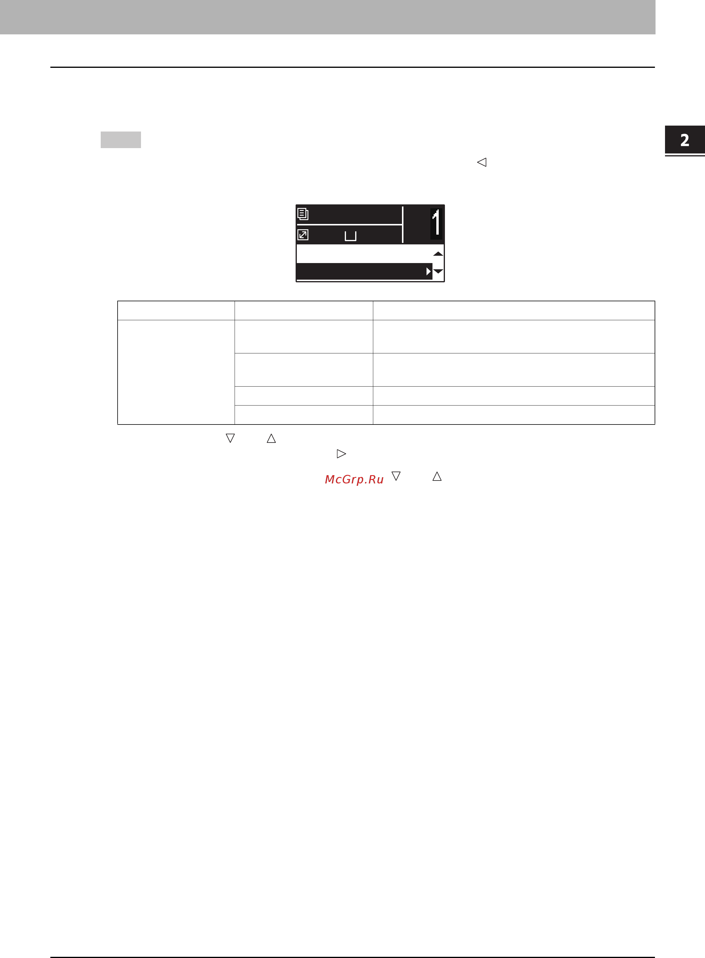 Toshiba e-STUDIO 2802AM [41/228] Выбор режима оригинала