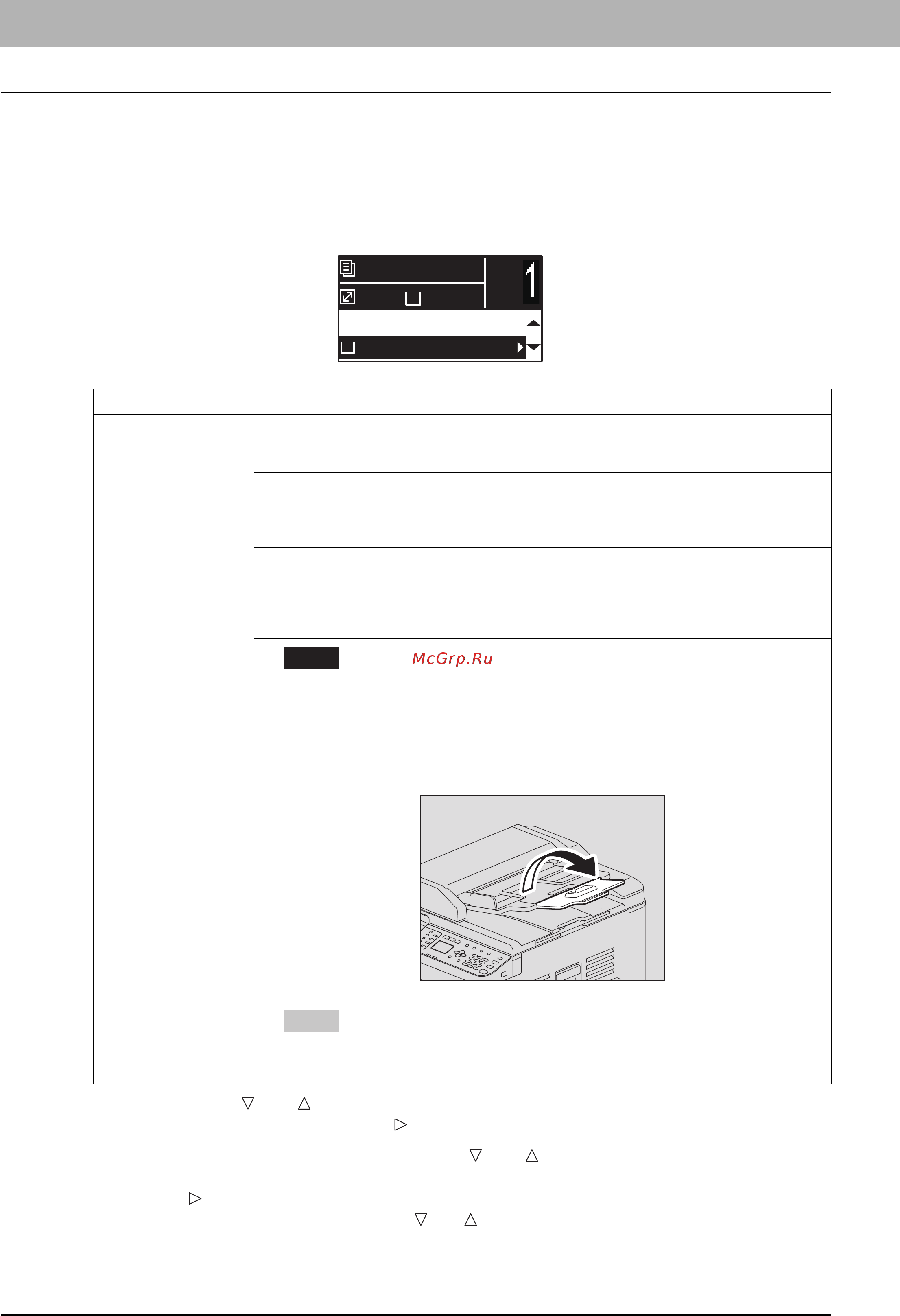 Toshiba e-STUDIO 2802AM [42/228] Выбор источник бумаги