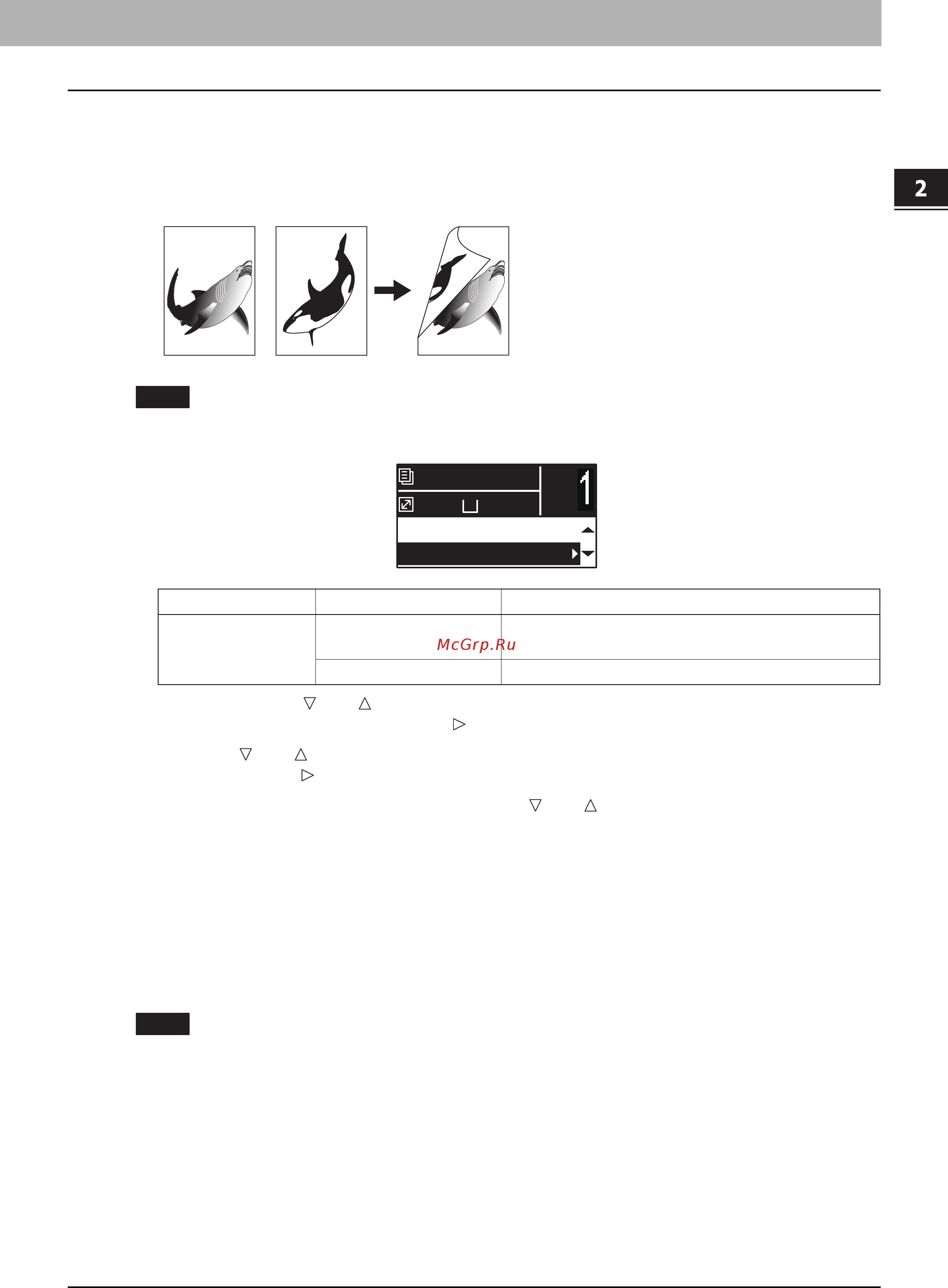 Toshiba e-STUDIO 2802AM [57/228] Нажмите или чтобы выбрать позицию копирования на на две стороны и нажмите кнопку