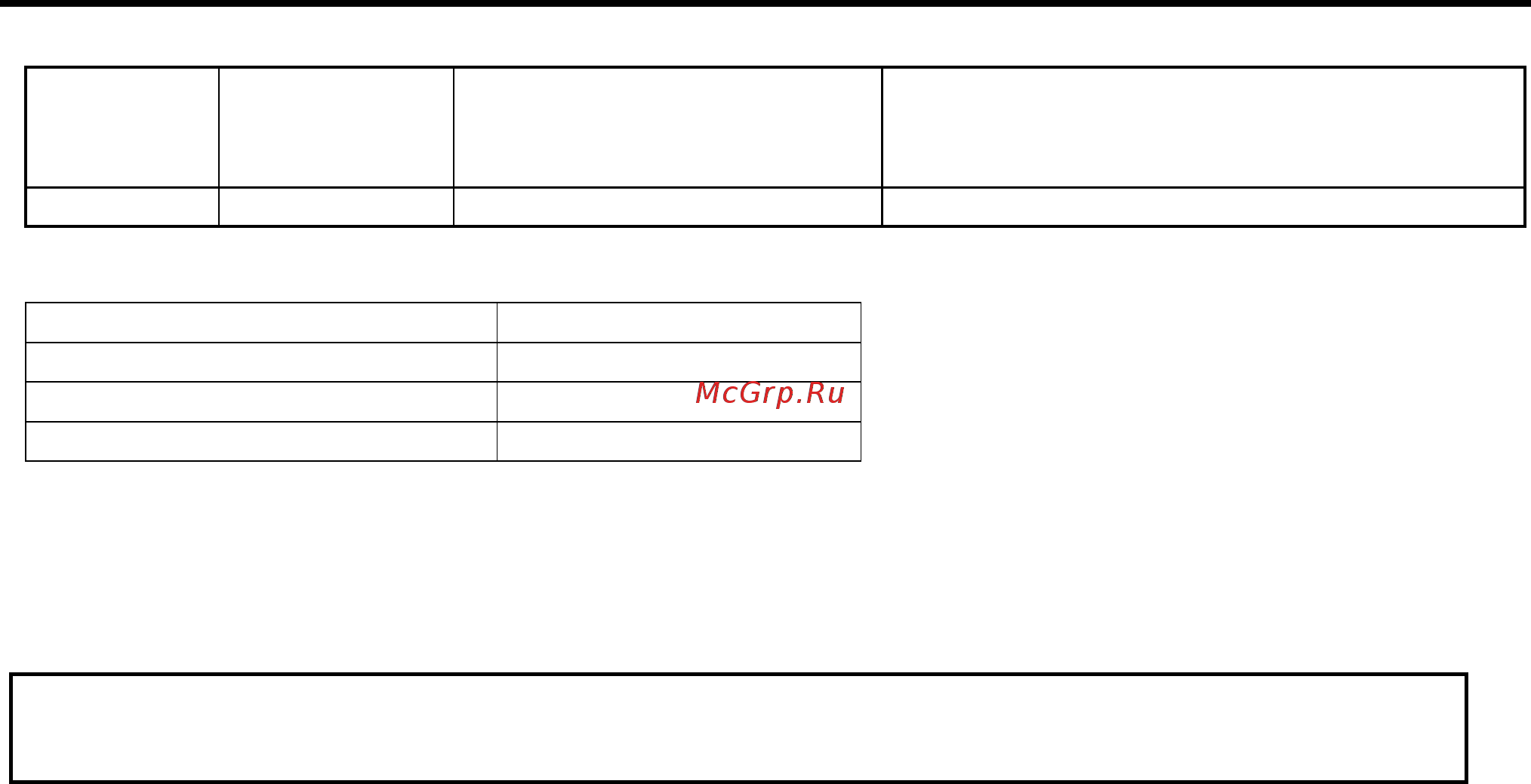 Toshiba B-EV4T [37/47] Удаление замятого материала