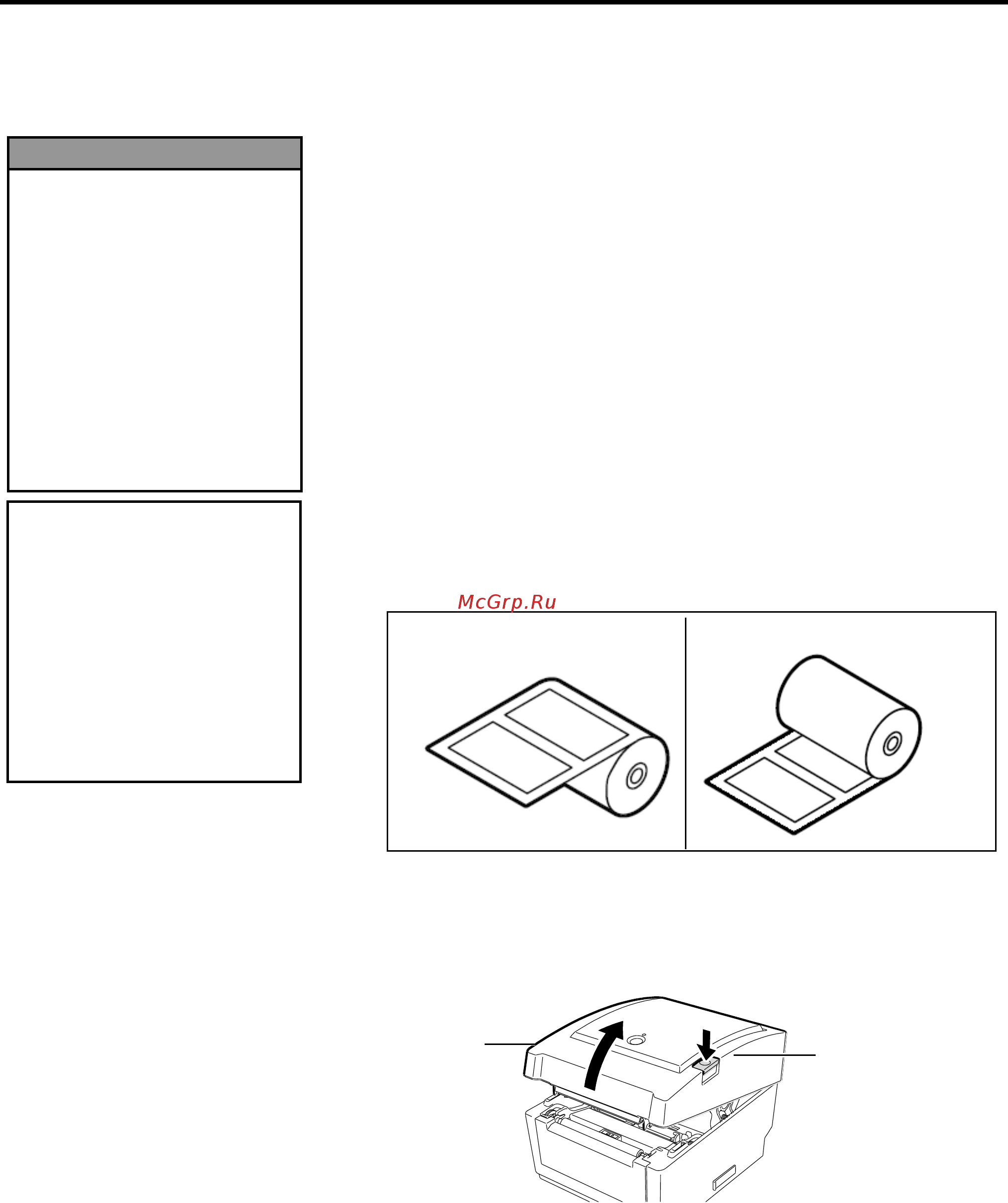 Toshiba B-EV4D [18/44] Загрузка материалов для печати