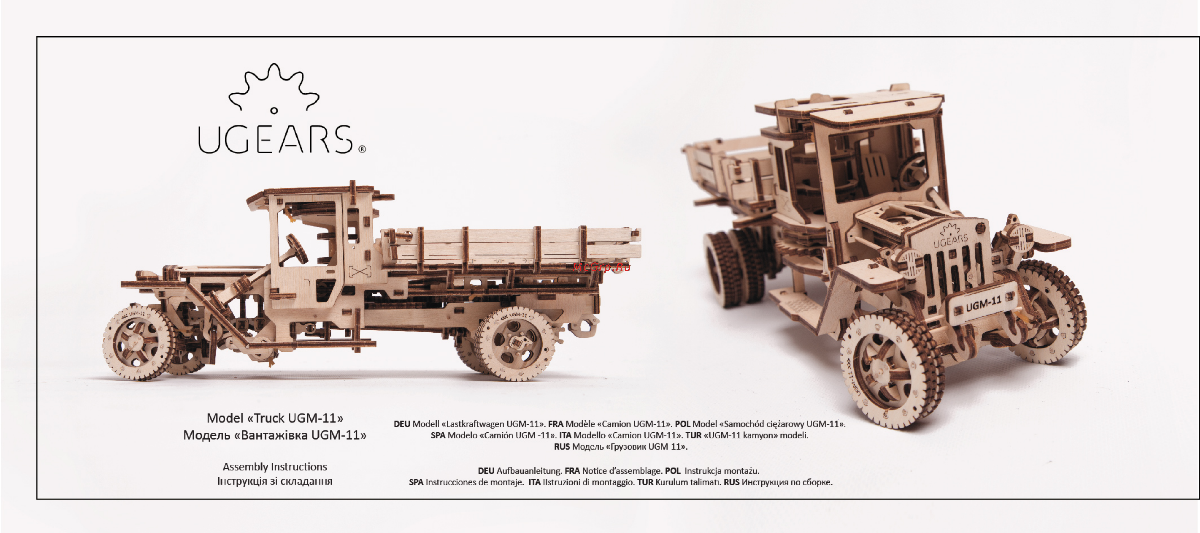 Ugears Механические 3D пазлы Грузовик UGM-11 Инструкция по эксплуатации онлайн