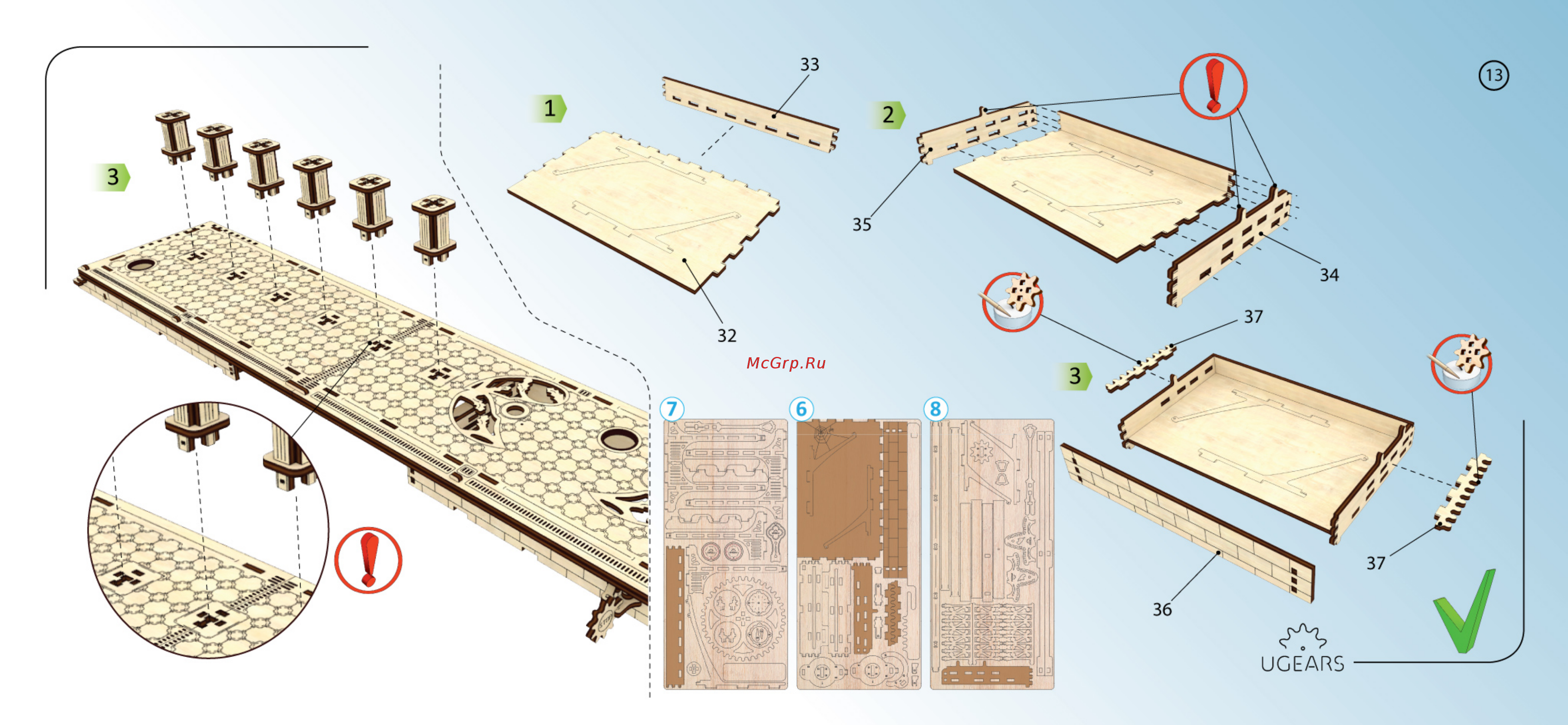 Ugears - перрон [13/32] Инструкция_350х150_perron_print_6 13
