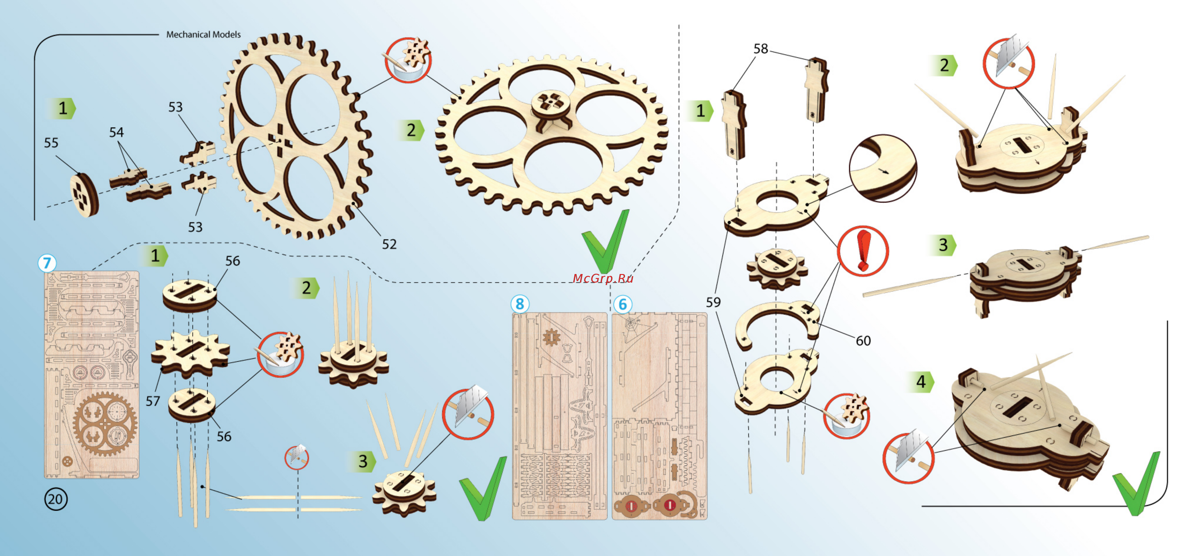 Ugears Механические 3D пазлы Перрон [20/32] Инструкция_350х150_perron_print_6 20