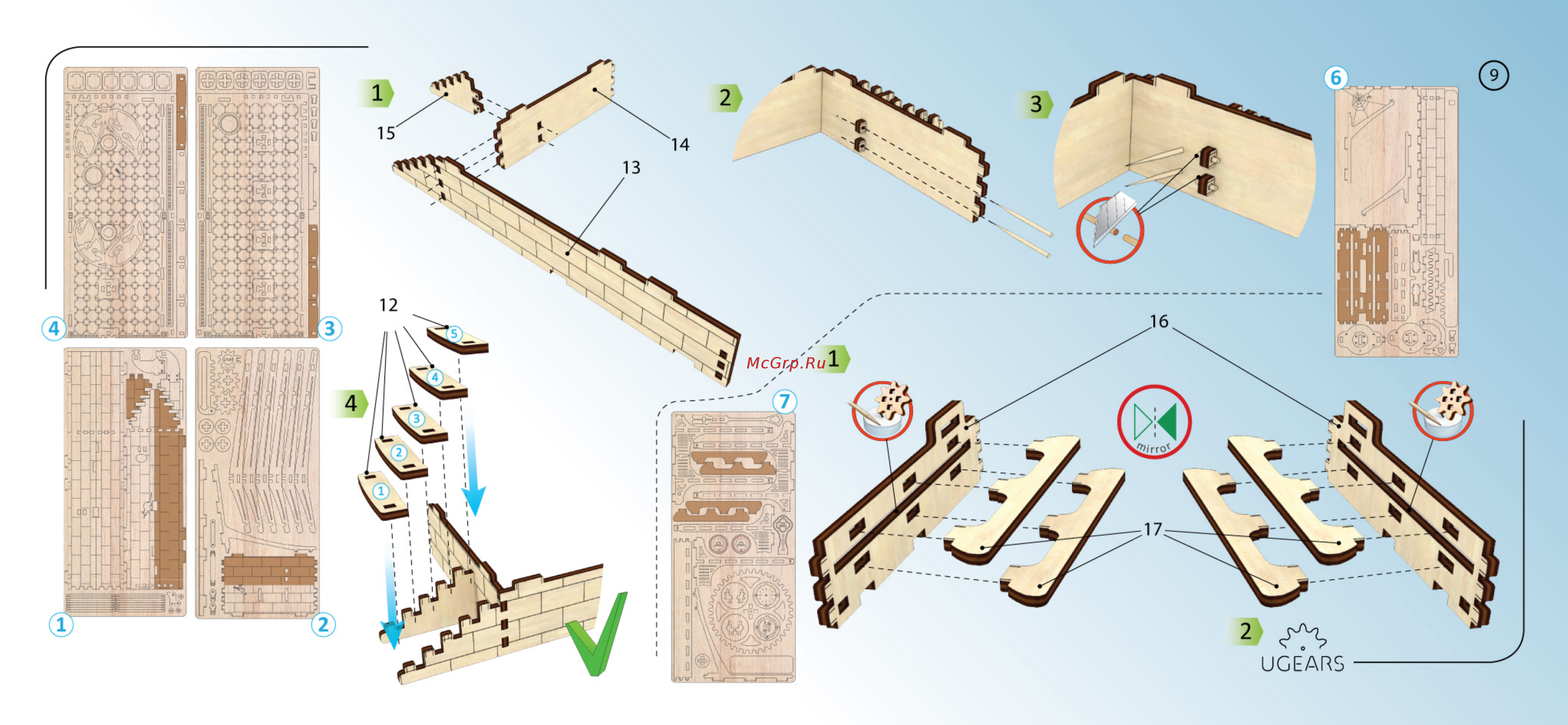 Ugears Механические 3D пазлы Перрон [9/32] Инструкция_350х150_perron_print_6 09