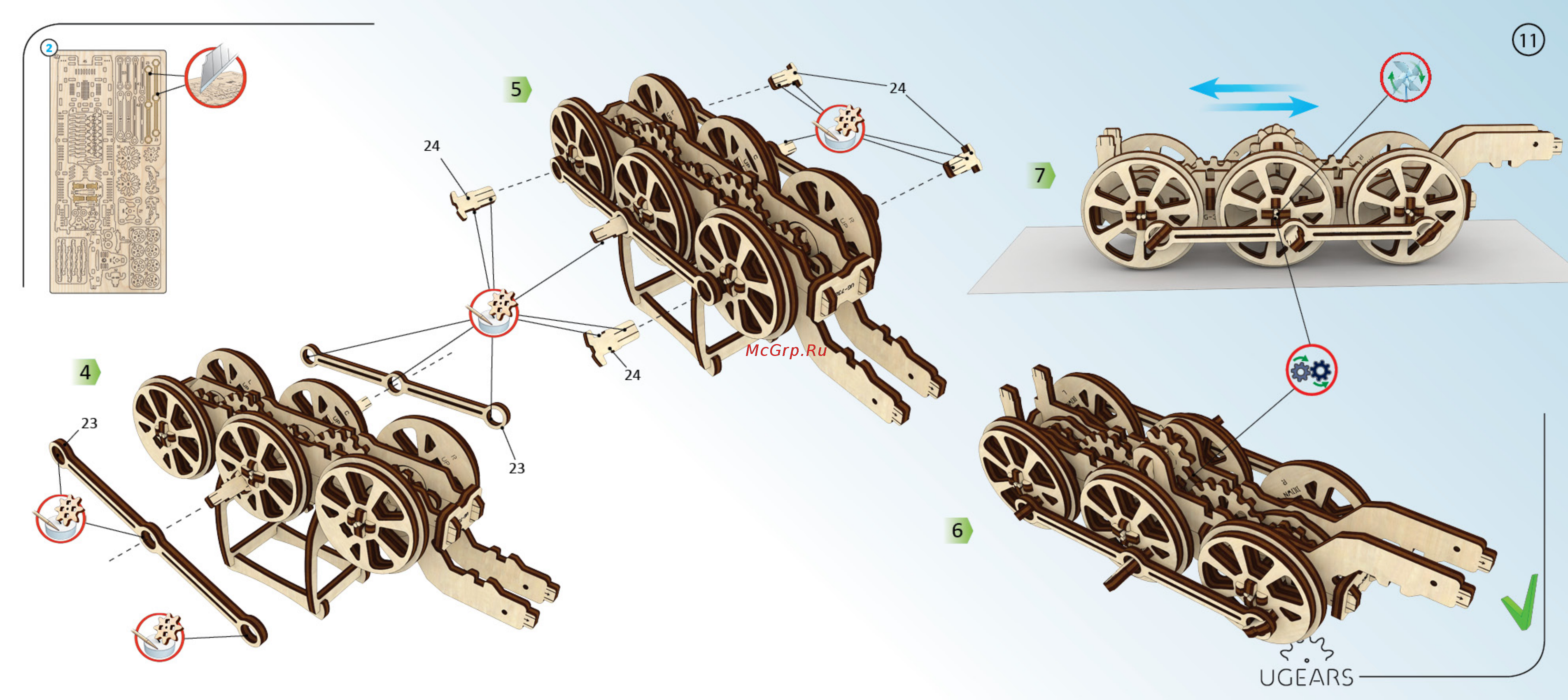 Ugears - локомотив с тендером [11/48] Паровоз11