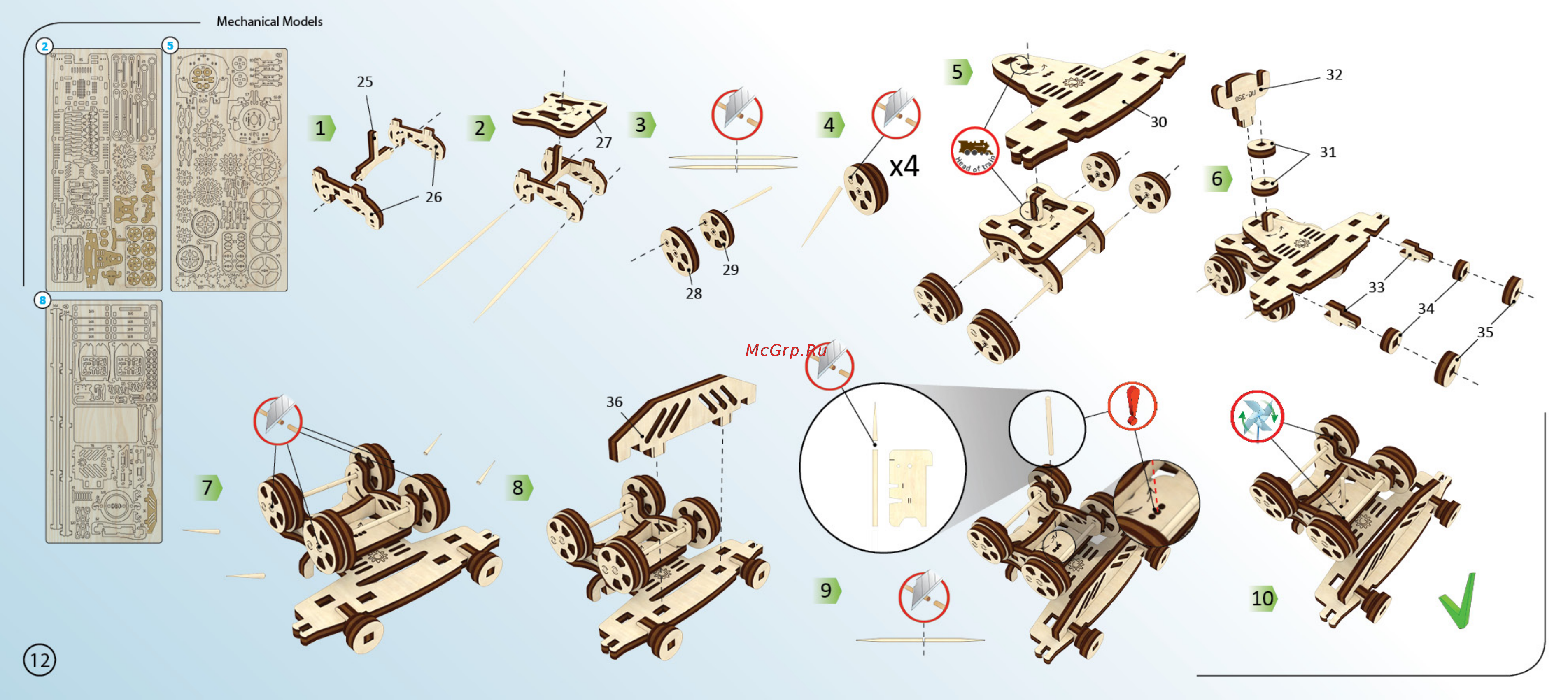 Ugears - локомотив с тендером [12/48] Паровоз12