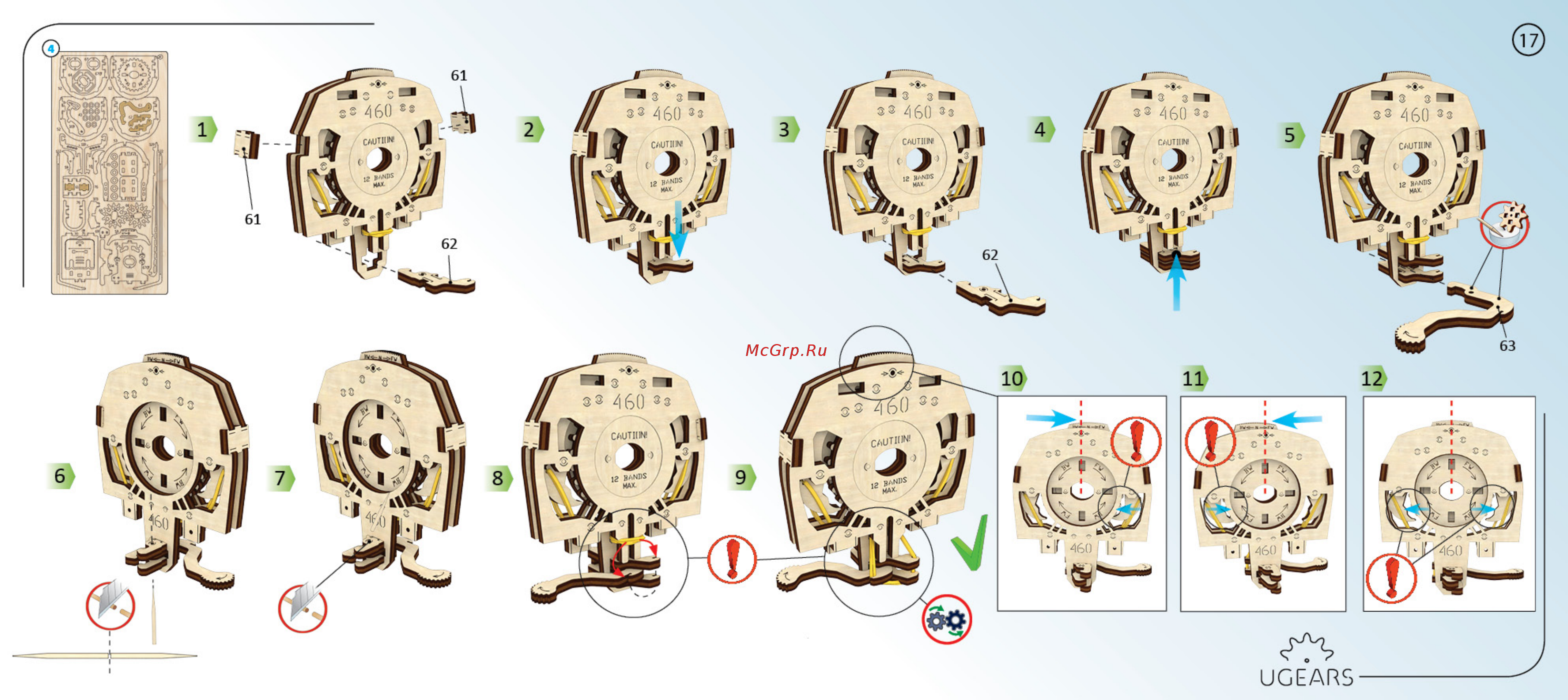 Ugears - локомотив с тендером [17/48] Паровоз17