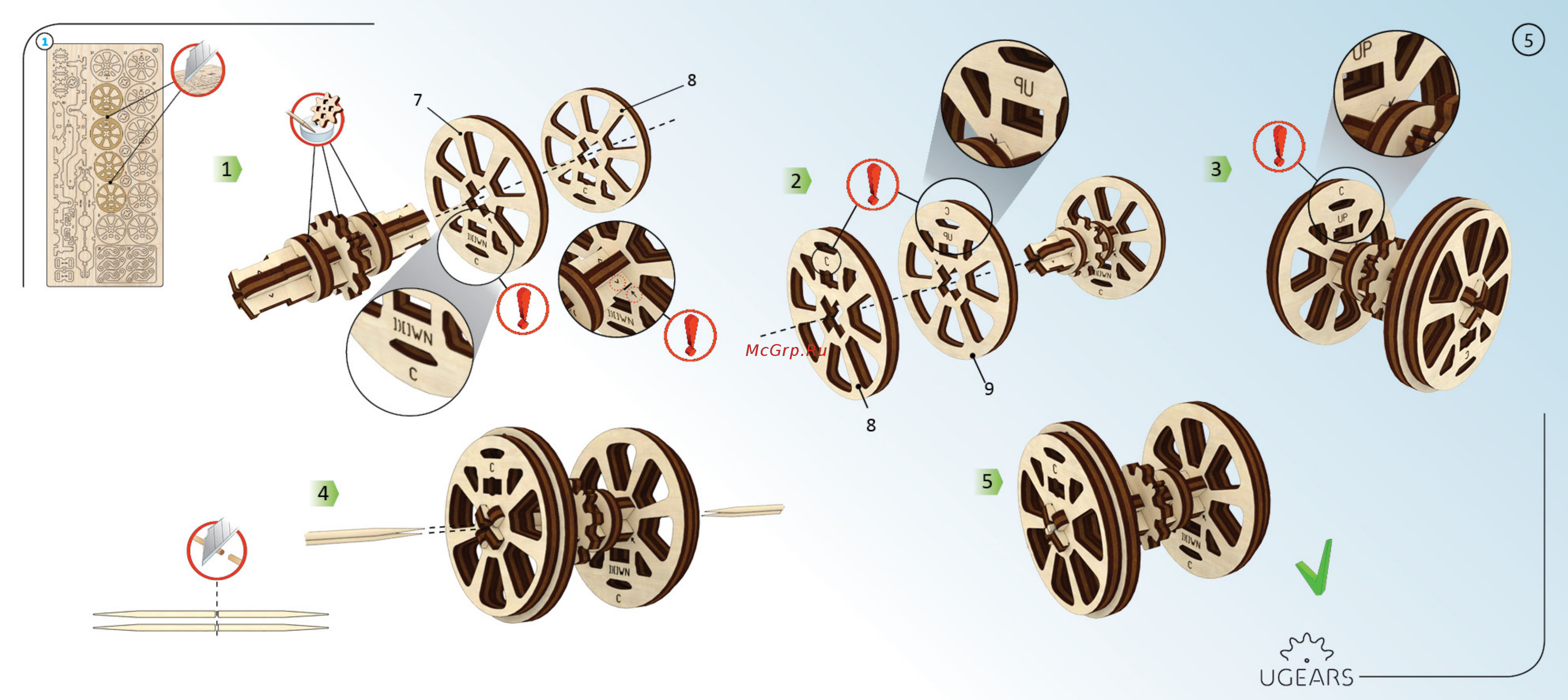 Ugears - локомотив с тендером [5/48] Паровоз5