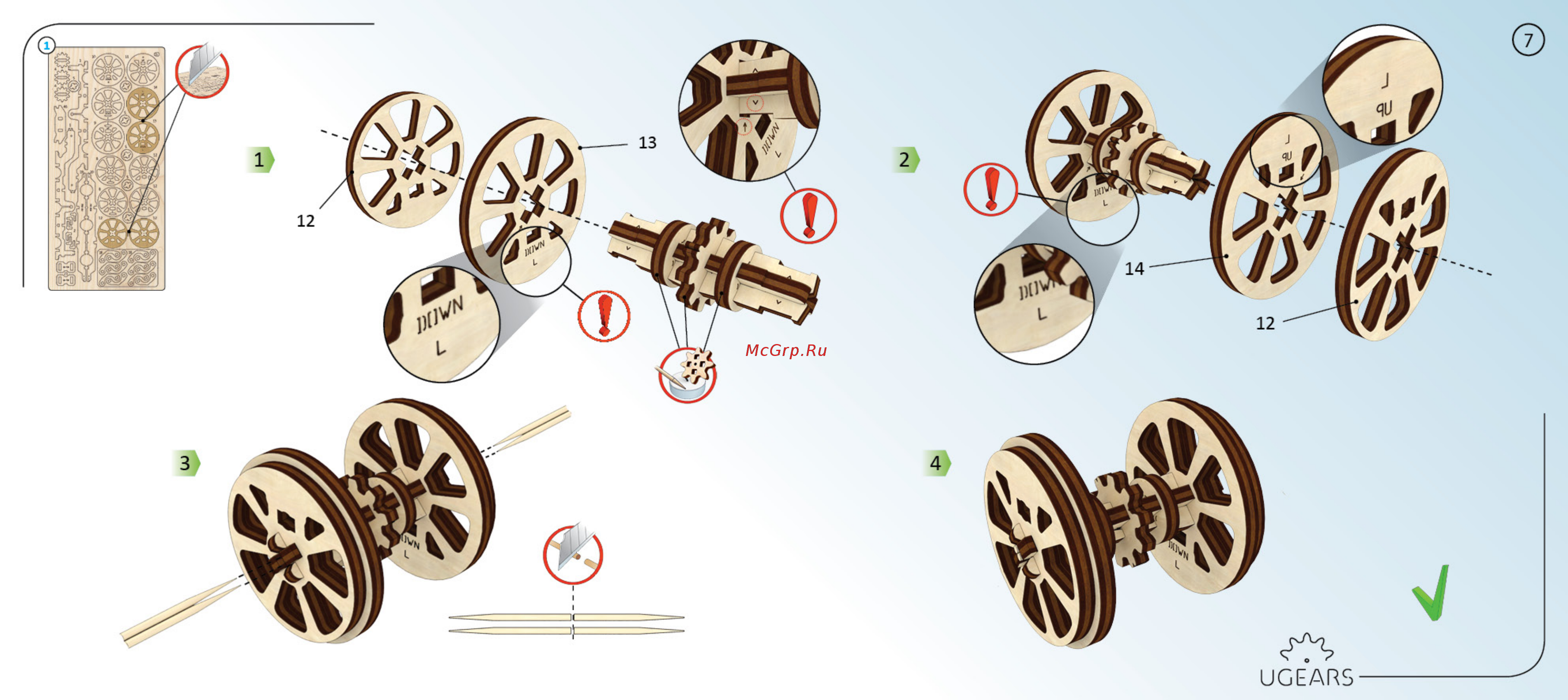 Ugears - локомотив с тендером [7/48] Паровоз7