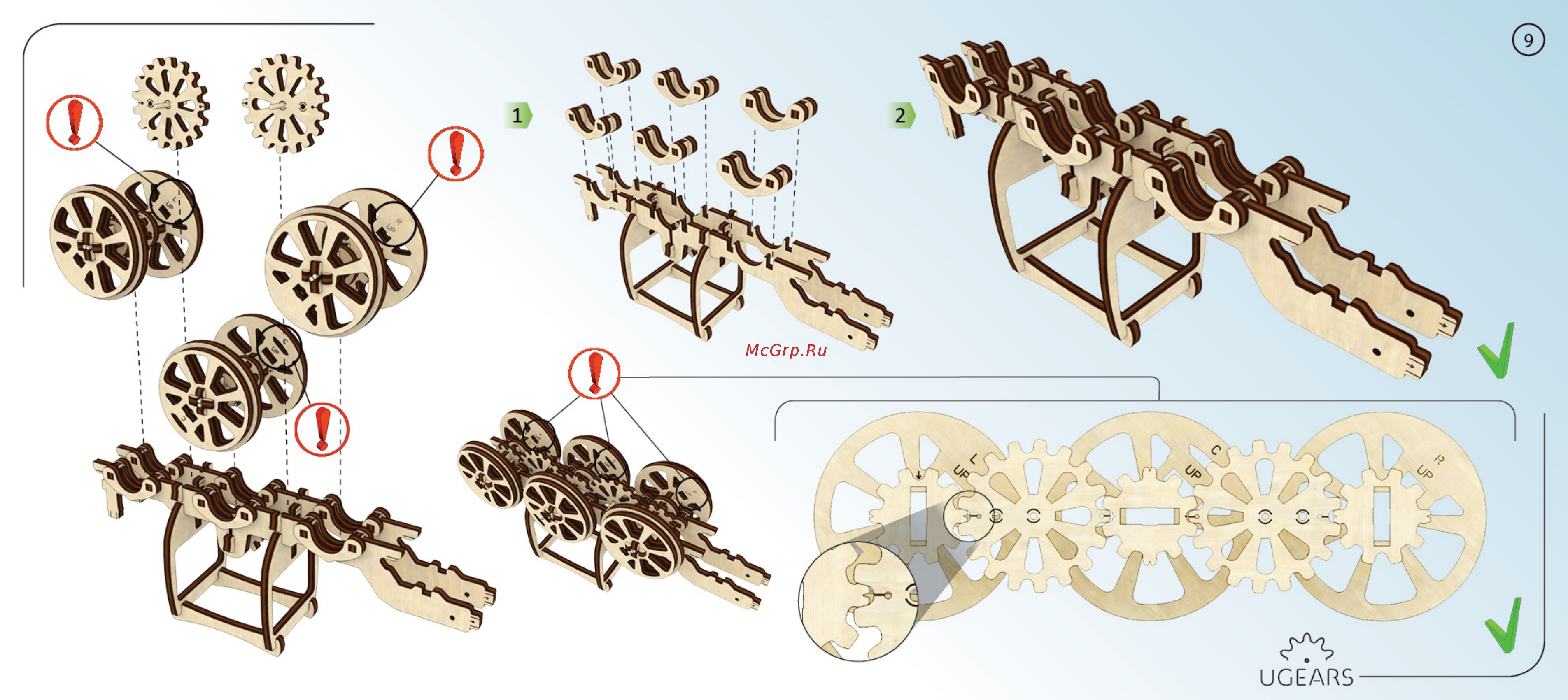 Ugears - локомотив с тендером [9/48] Паровоз9